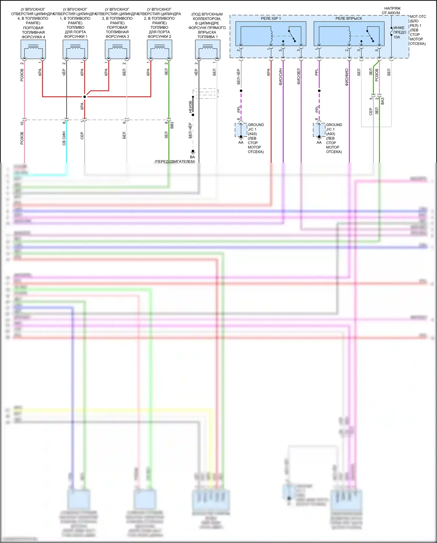 RX Lexus V (2022-2024): Электросхема двигателя 2,4л турбо (7 из 8) 