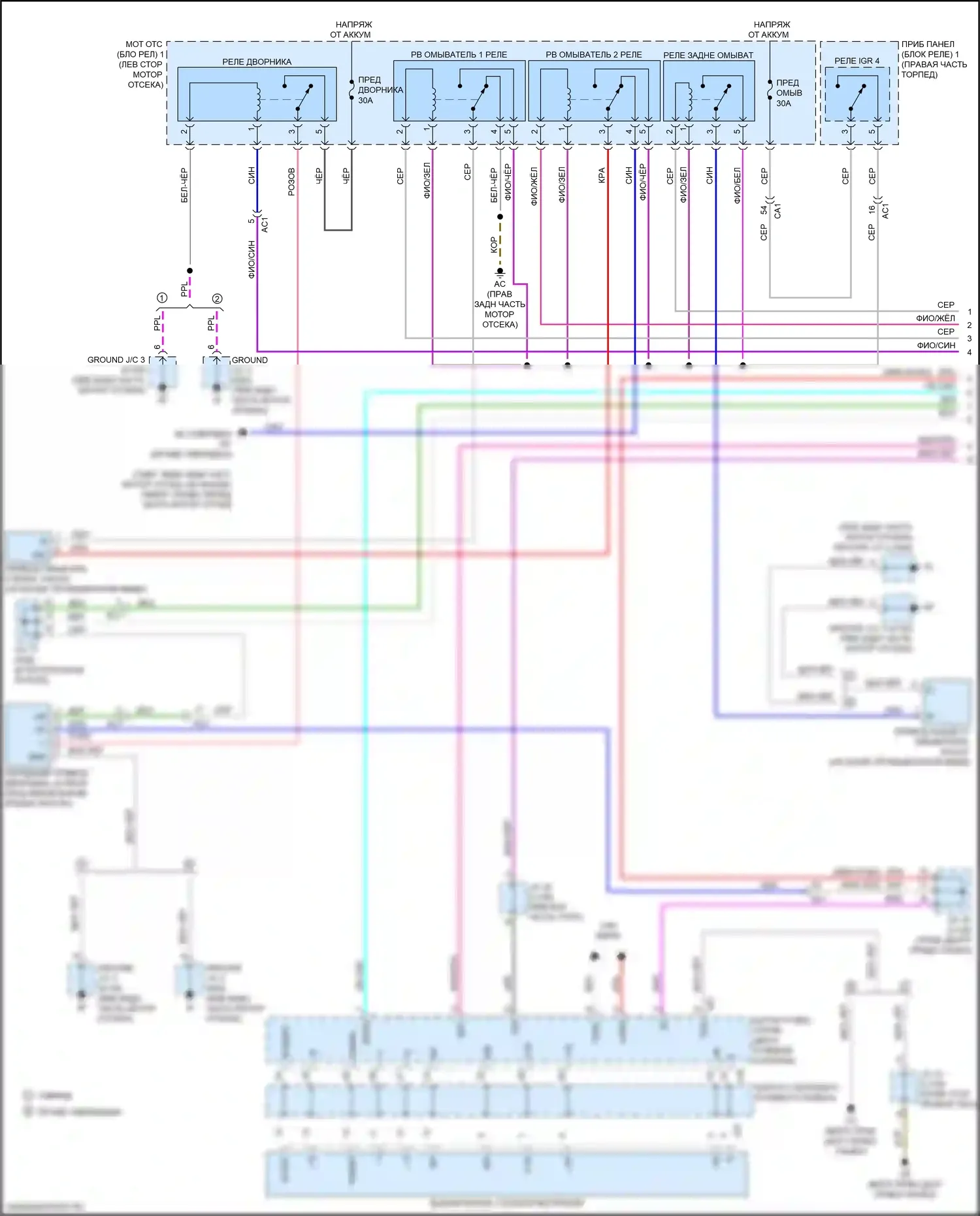 RX Lexus V (2022-2024): Электросхема передних дворников и омывателей (1 из 2) 