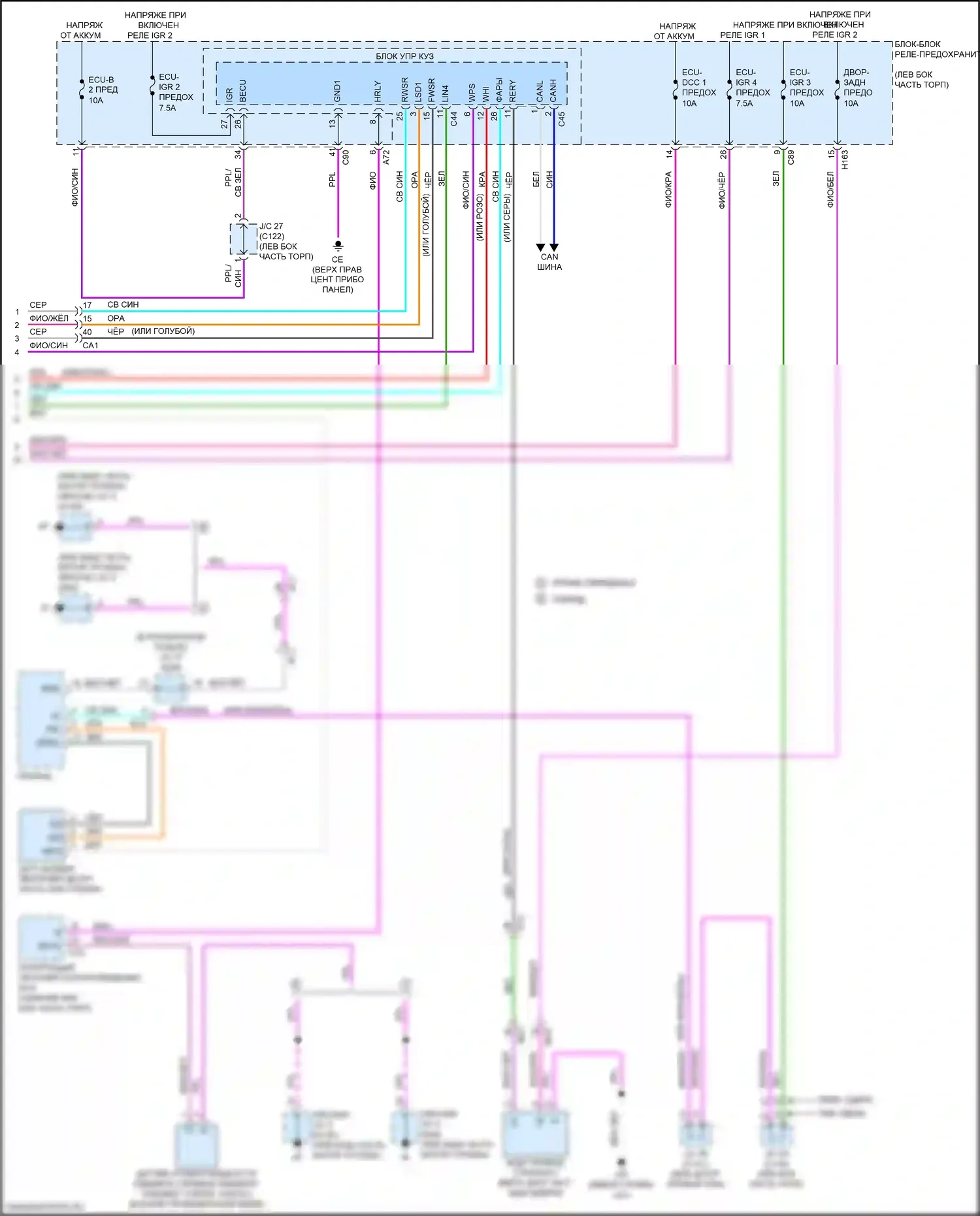 RX Lexus V (2022-2024): Электросхема передних дворников и омывателей (2 из 2) 