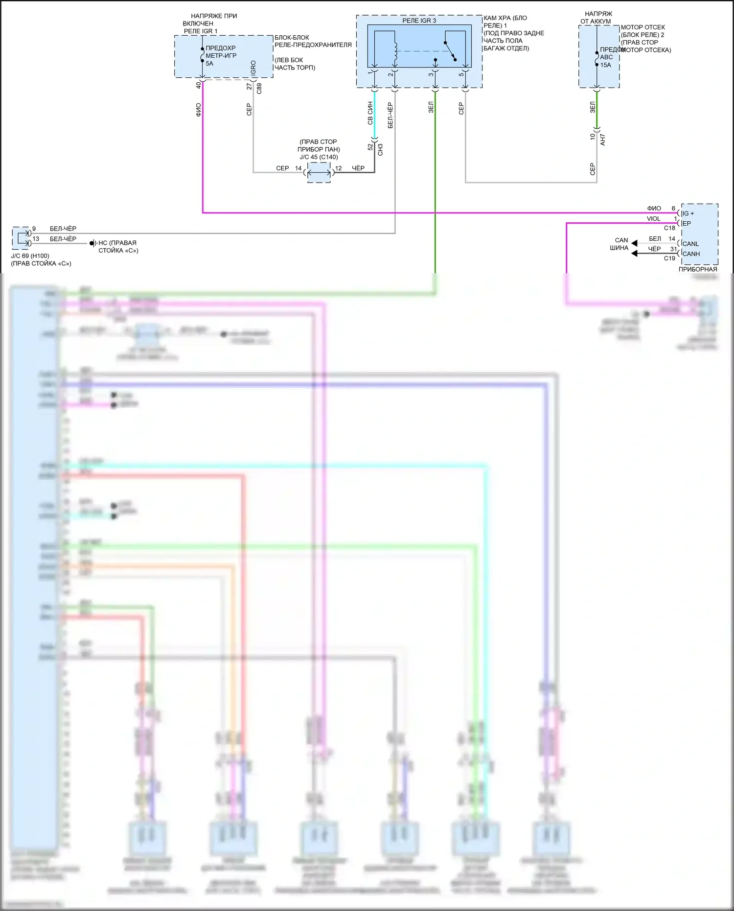 RX Lexus V (2022-2024): Электросхема электронной подвески 