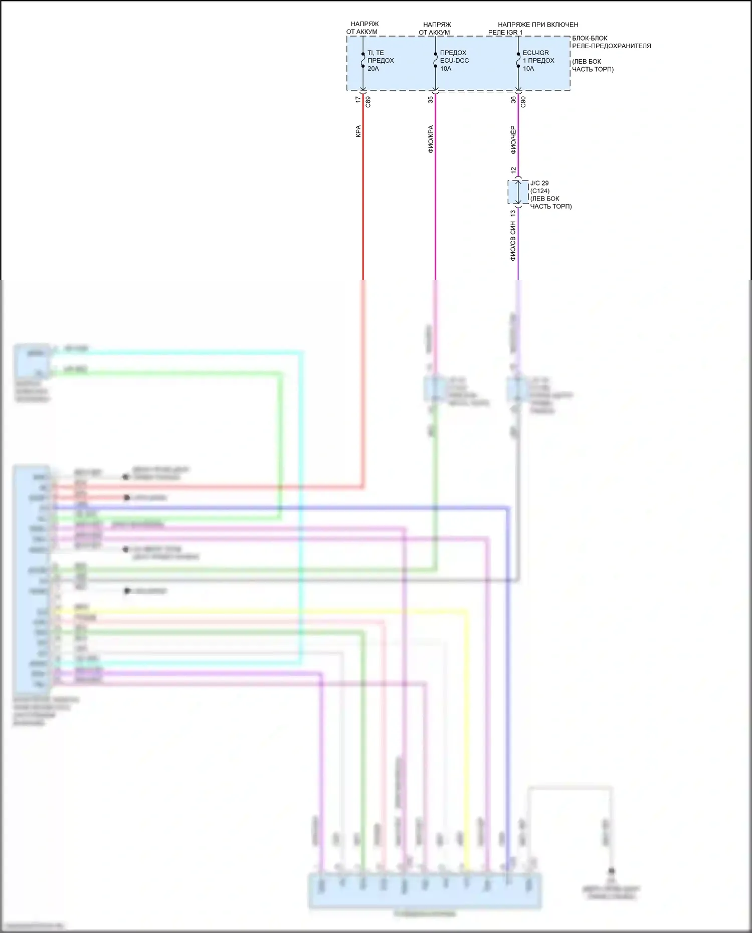 RX Lexus V (2022-2024): Электросхема рулевой колонки с силовым наклоном 