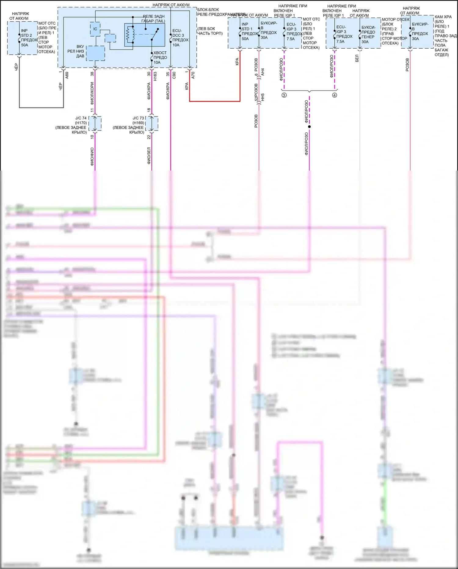 RX Lexus V (2022-2024): Электросхема буксировки прицепа 