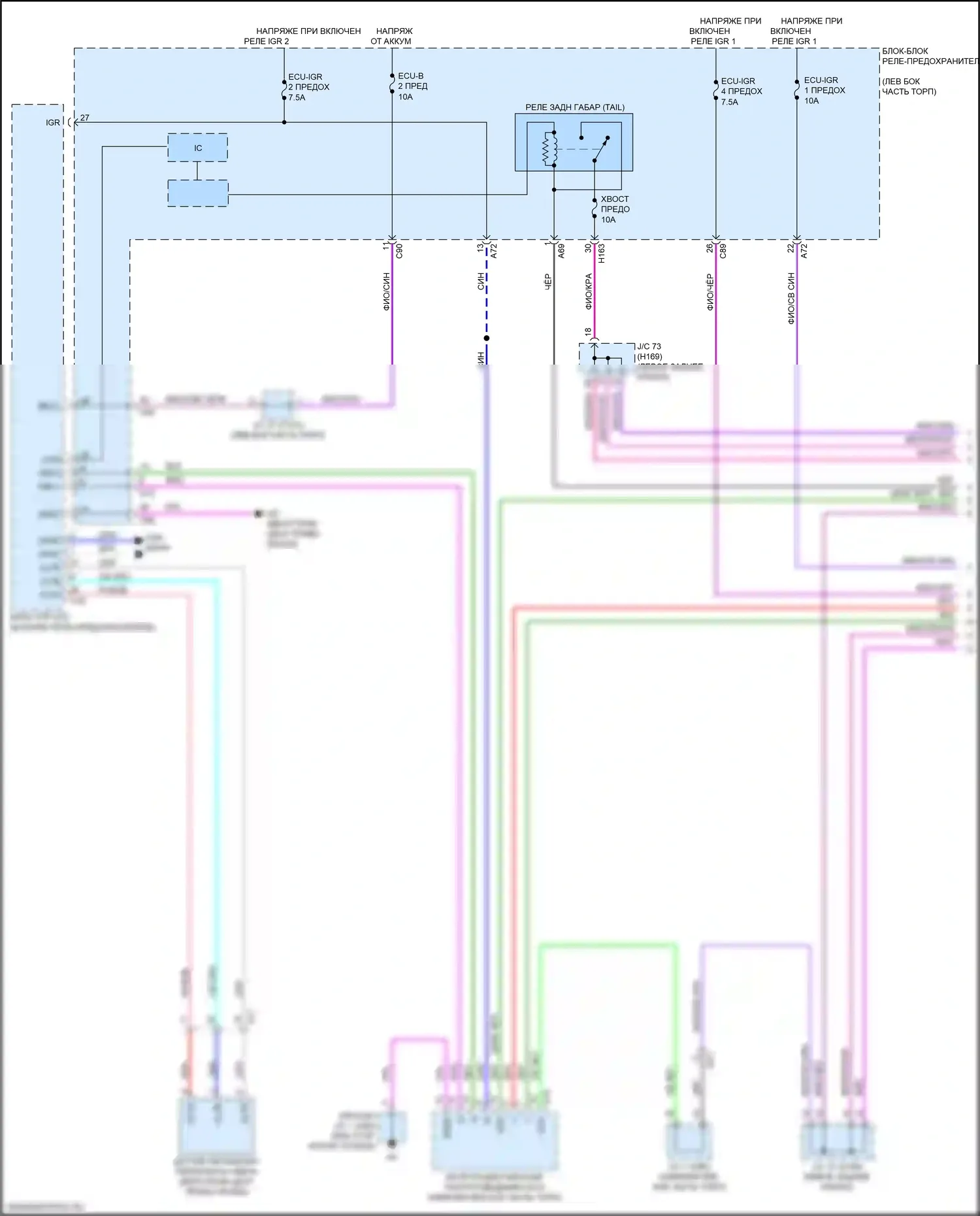 RX Lexus V (2022-2024): Электросхема фар и фонарей (1 из 5) 
