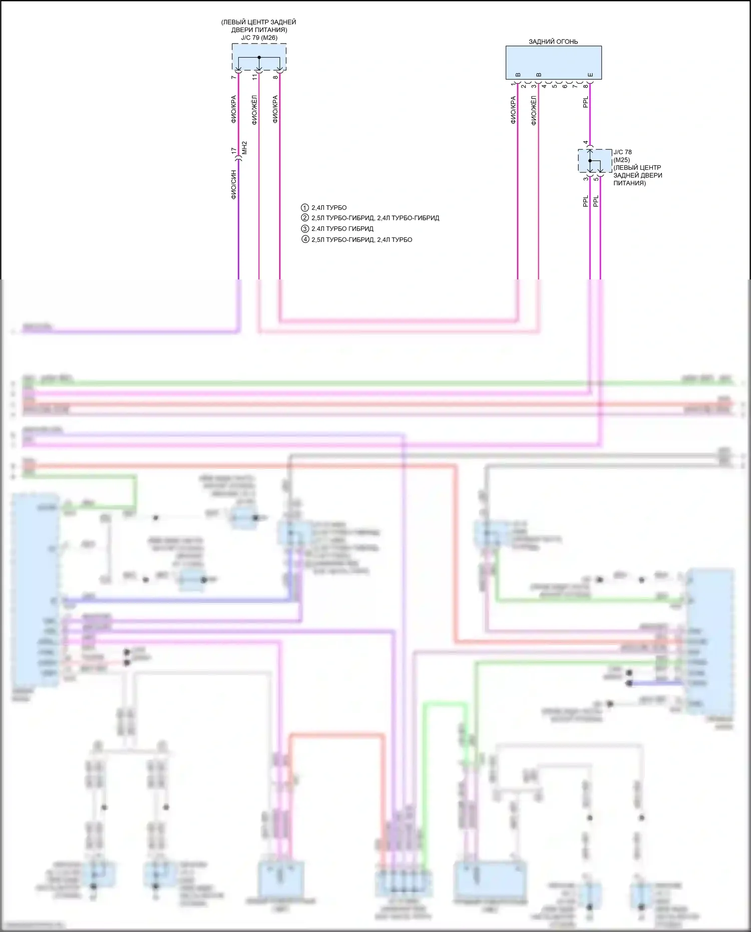 RX Lexus V (2022-2024): Электросхема фар и фонарей (3 из 5) 