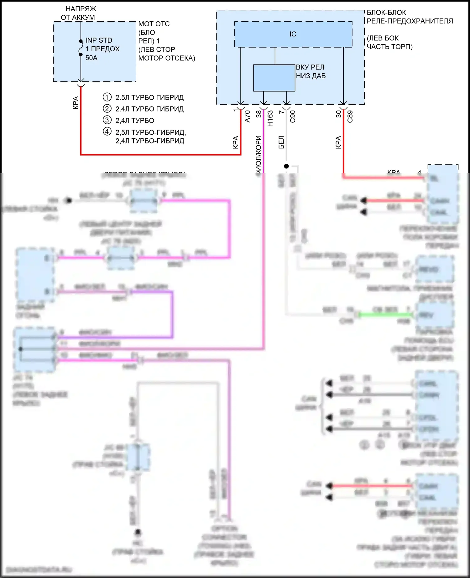 RX Lexus V (2022-2024): Электросхема фонарей заднего хода 