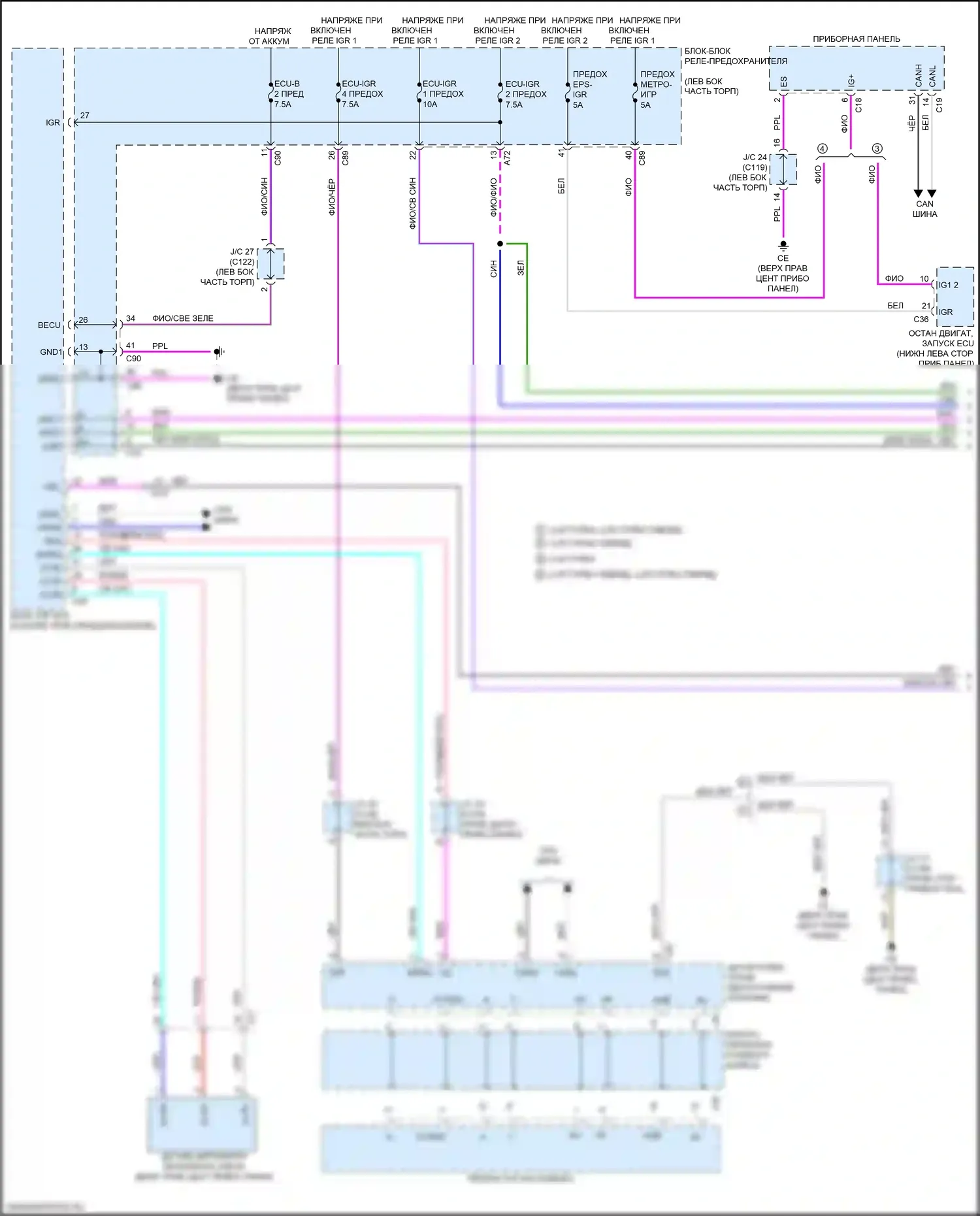 RX Lexus V (2022-2024): Электросхема фар (1 из 3) 