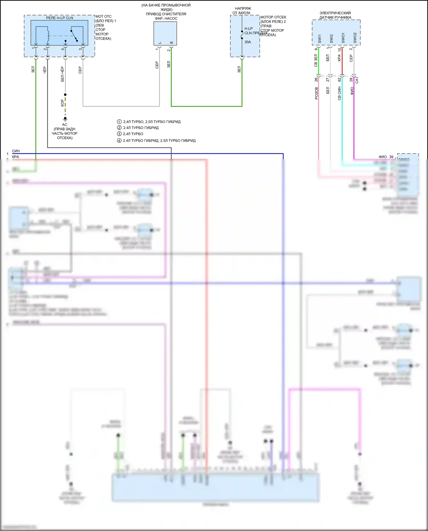 RX Lexus V (2022-2024): Электросхема фар (3 из 3) 