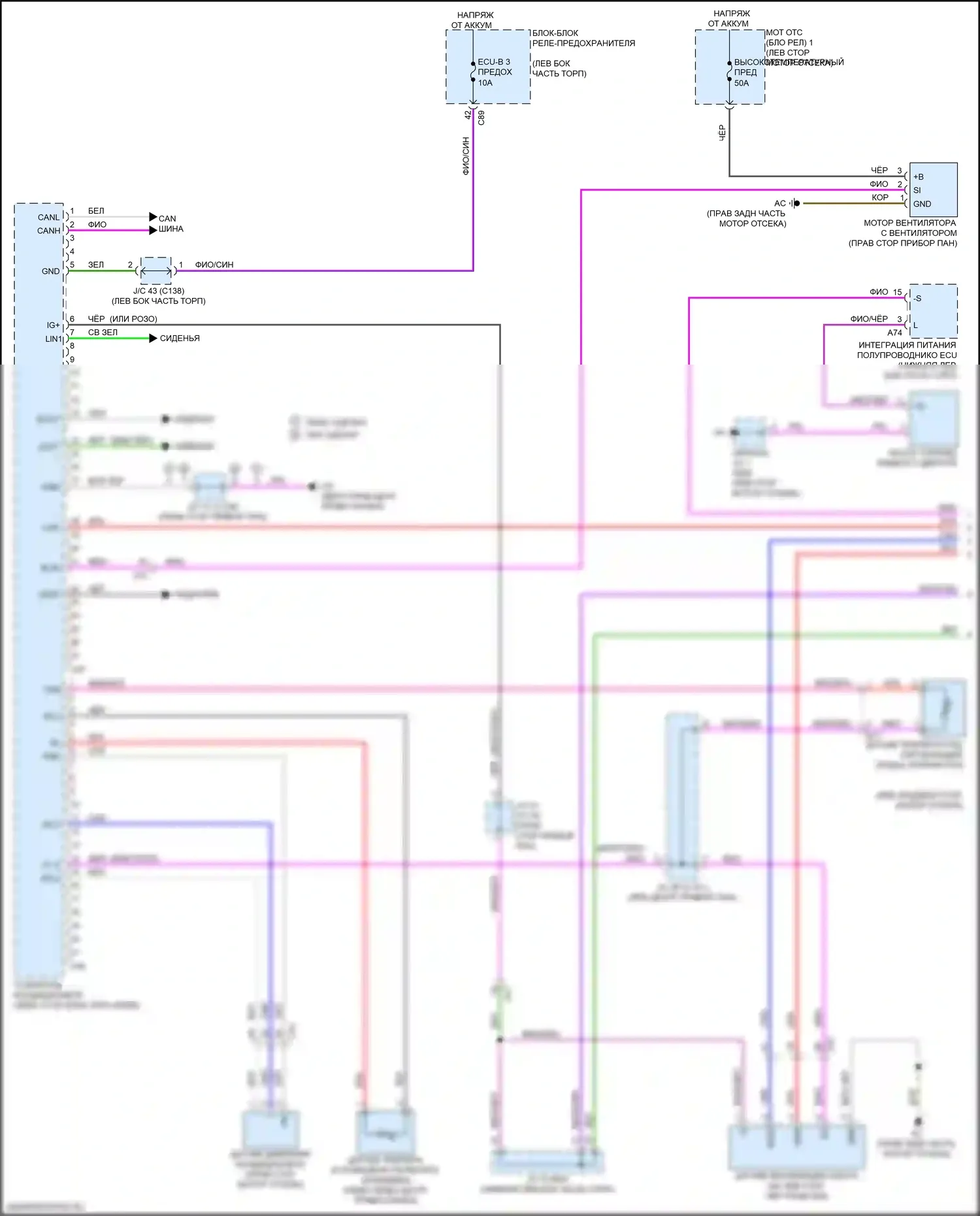 RX Lexus V (2022-2024): Электросхема климат контроля (1 из 3) 