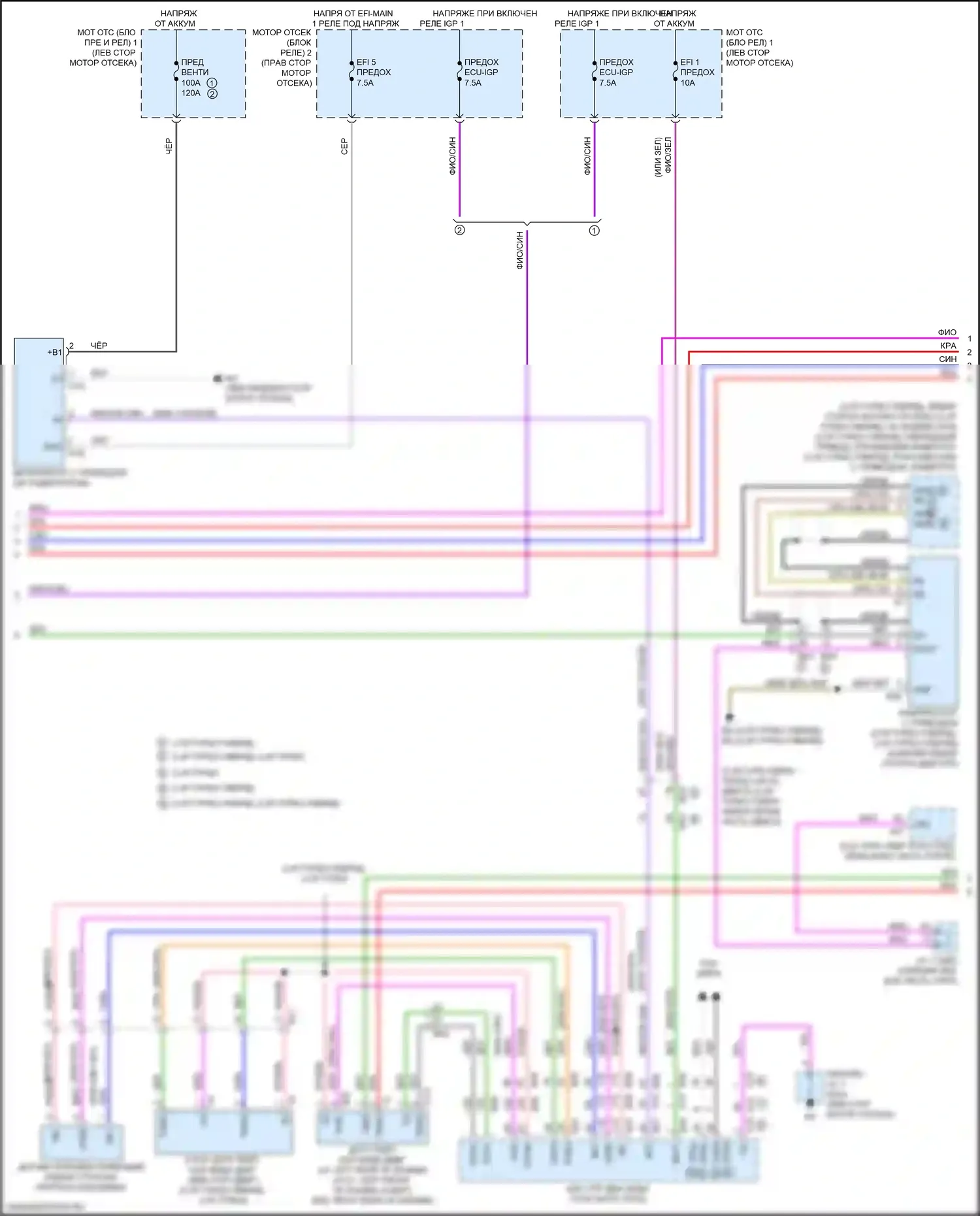 RX Lexus V (2022-2024): Электросхема климат контроля (2 из 3) 
