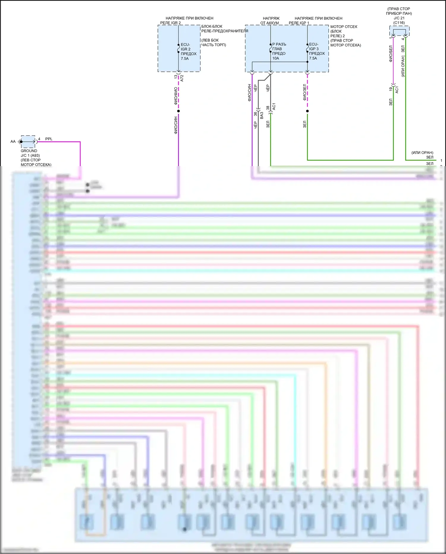 RX Lexus V (2022-2024): Электросхема автоматической коробки передач (1 из 4) 