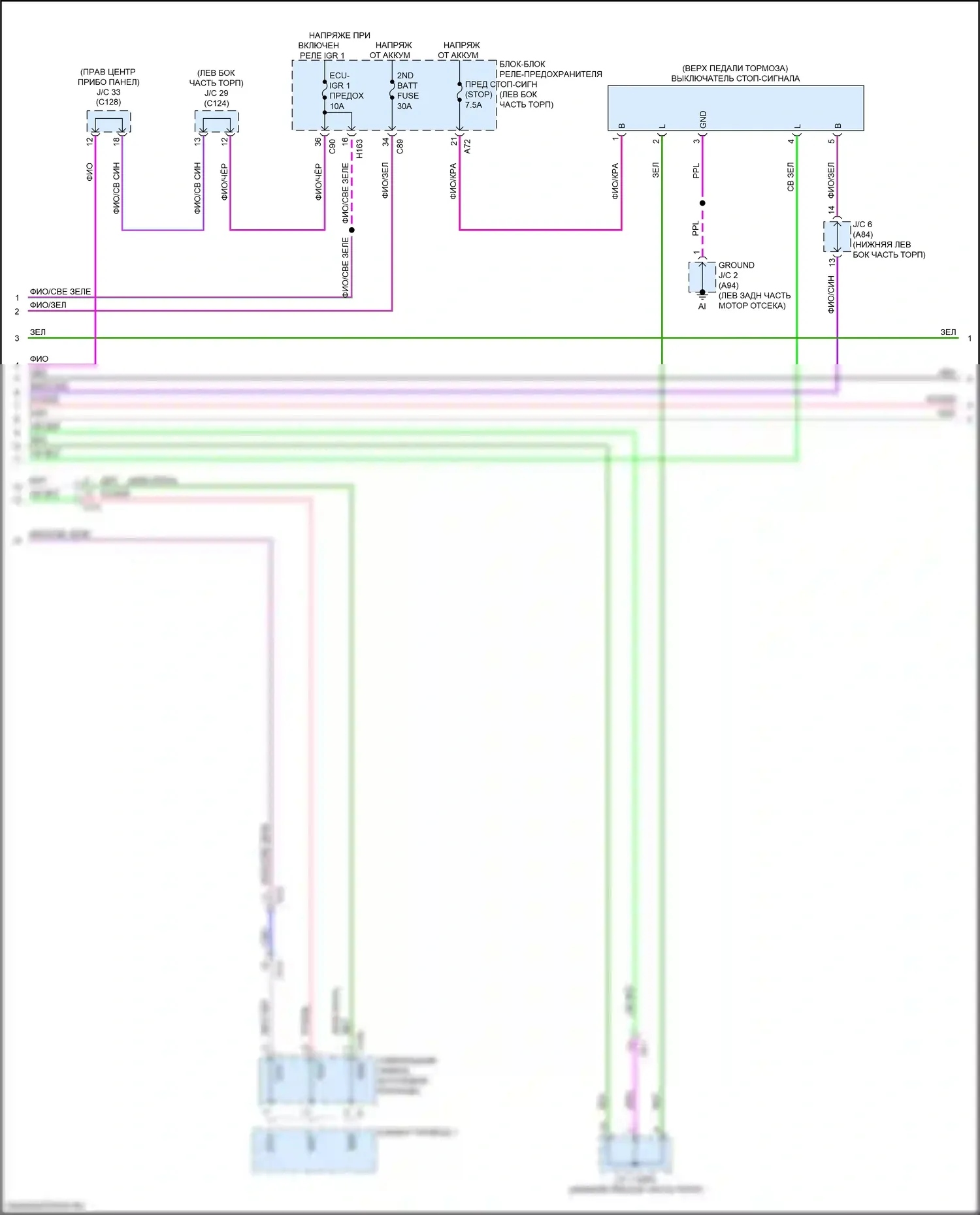 RX Lexus V (2022-2024): Электросхема автоматической коробки передач (3 из 4) 