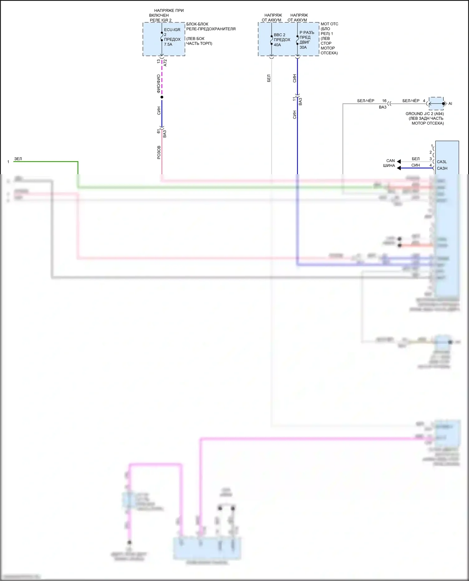 RX Lexus V (2022-2024): Электросхема автоматической коробки передач (4 из 4) 