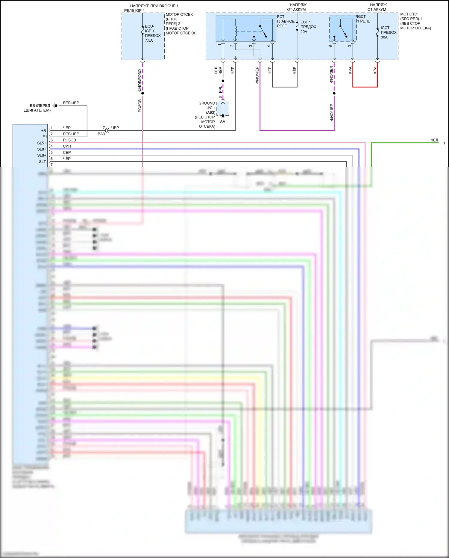 RX Lexus V (2022-2024): Электросхема коробки передач (1 из 4) 