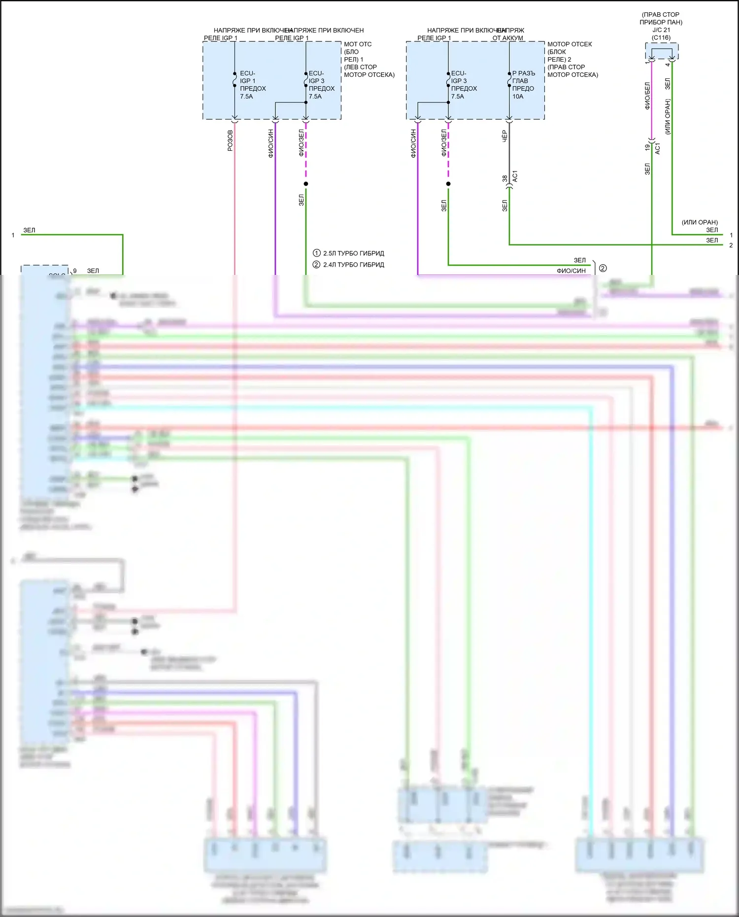 RX Lexus V (2022-2024): Электросхема коробки передач (2 из 4) 