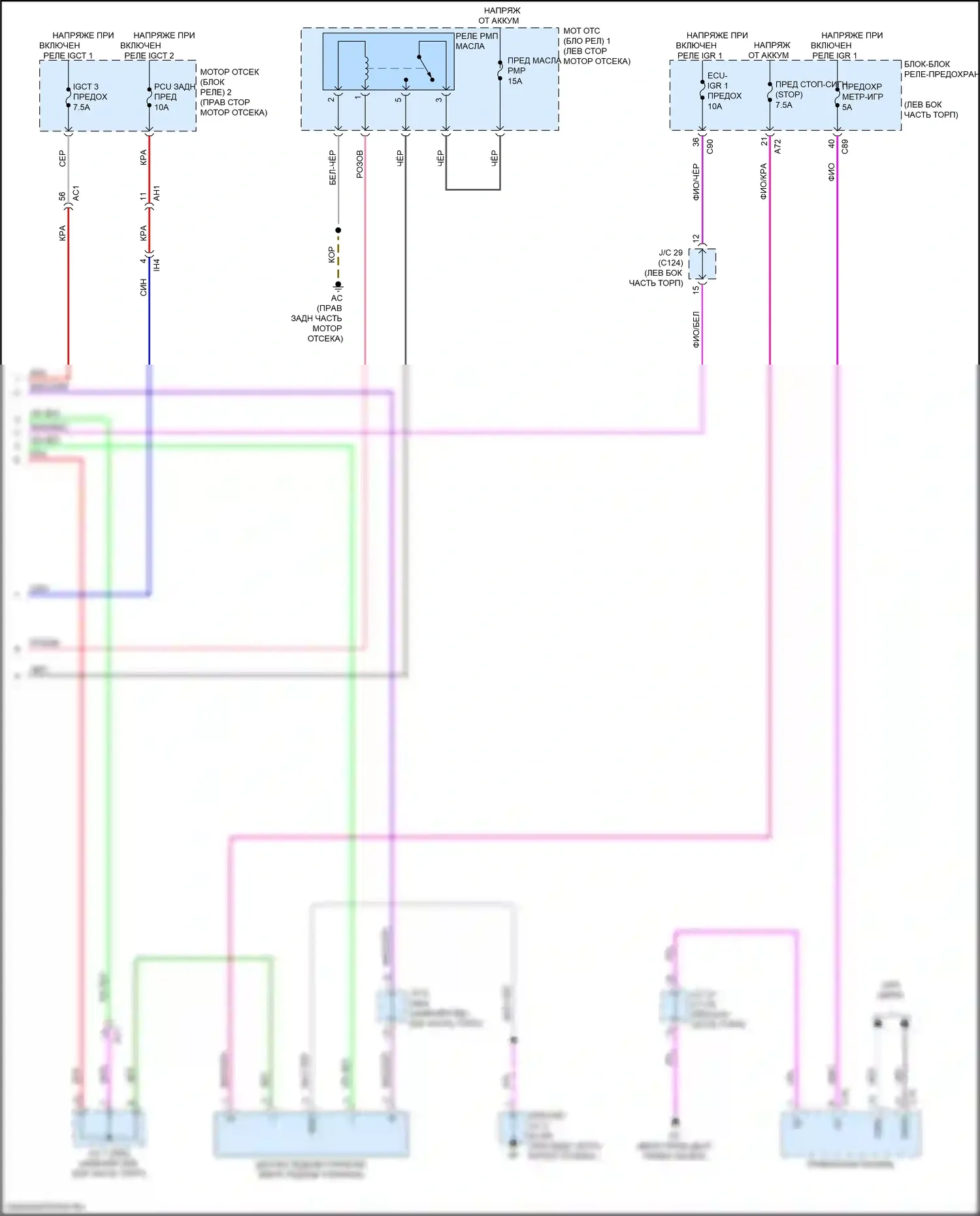 RX Lexus V (2022-2024): Электросхема коробки передач (4 из 4) 