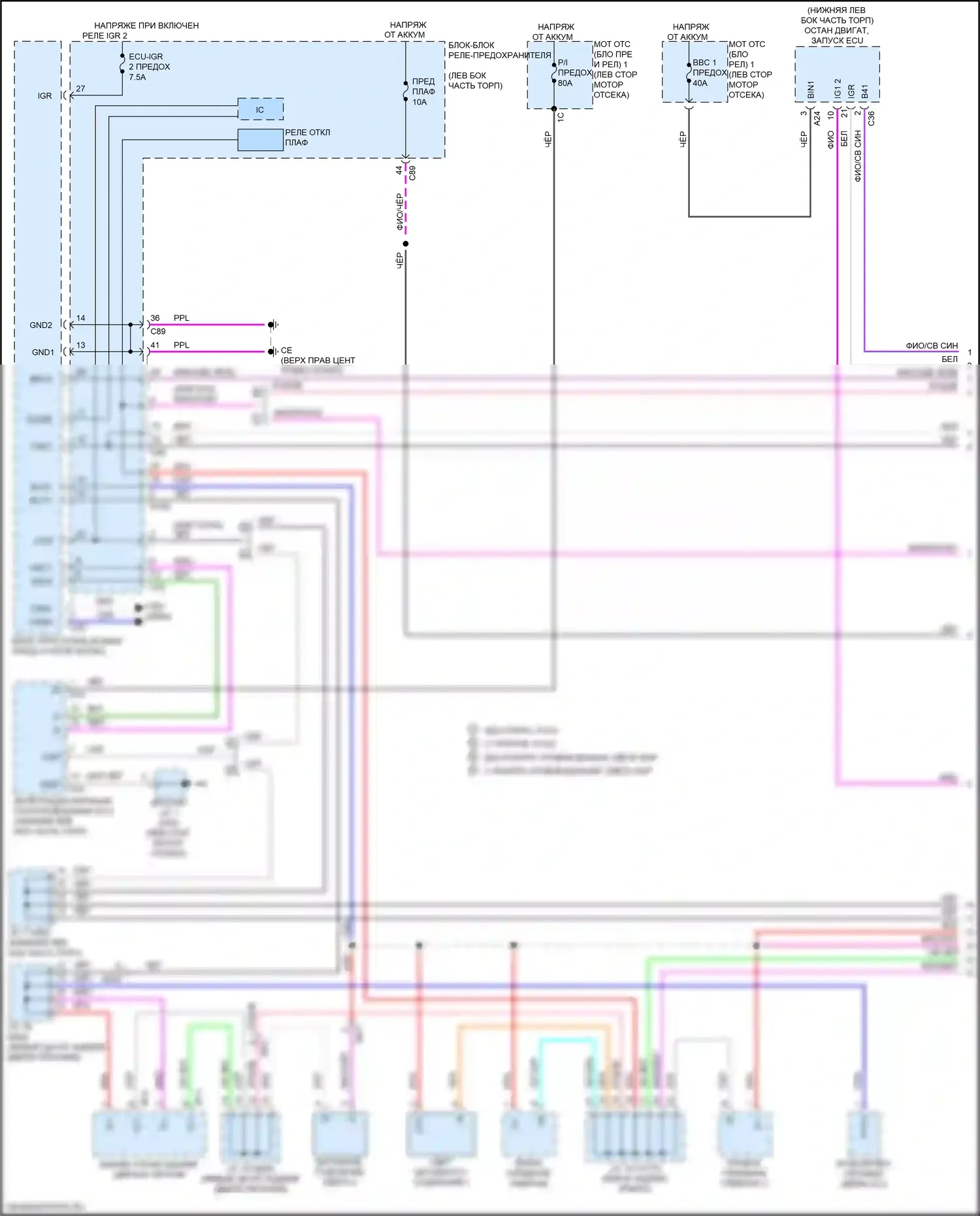RX Lexus V (2022-2024): Электросхема освещения салона (1 из 9) 