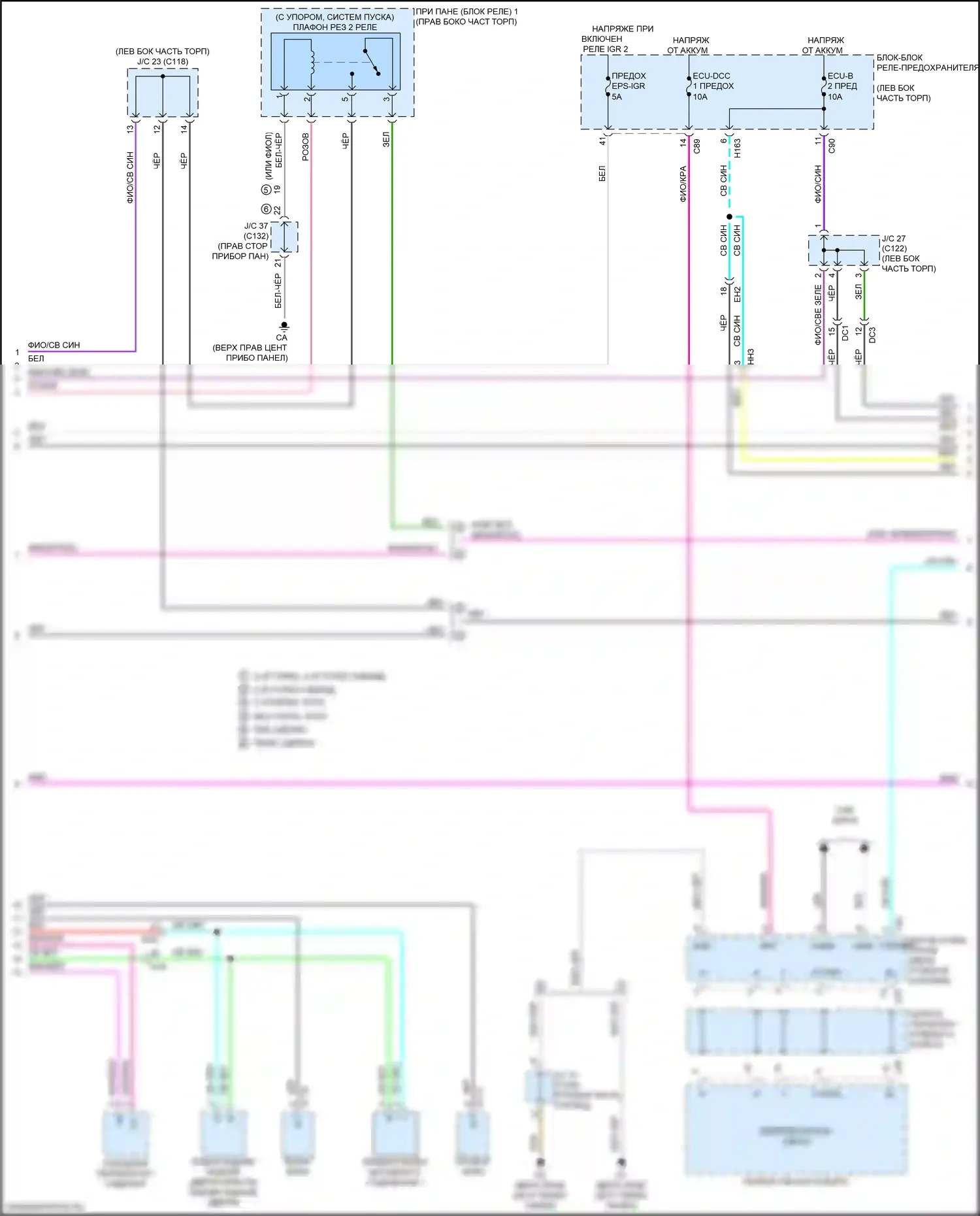 RX Lexus V (2022-2024): Электросхема освещения салона (2 из 9) 