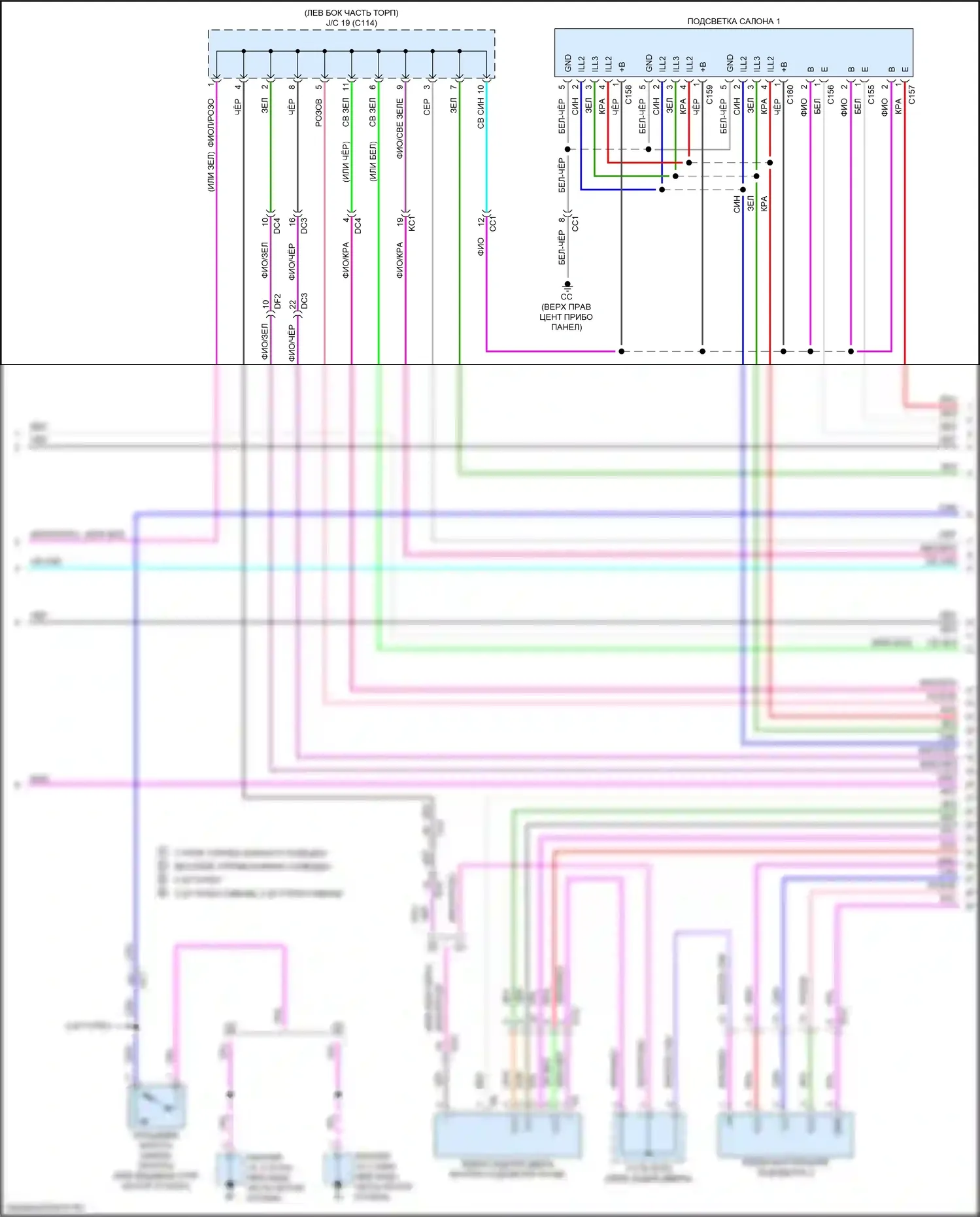 RX Lexus V (2022-2024): Электросхема освещения салона (4 из 9) 