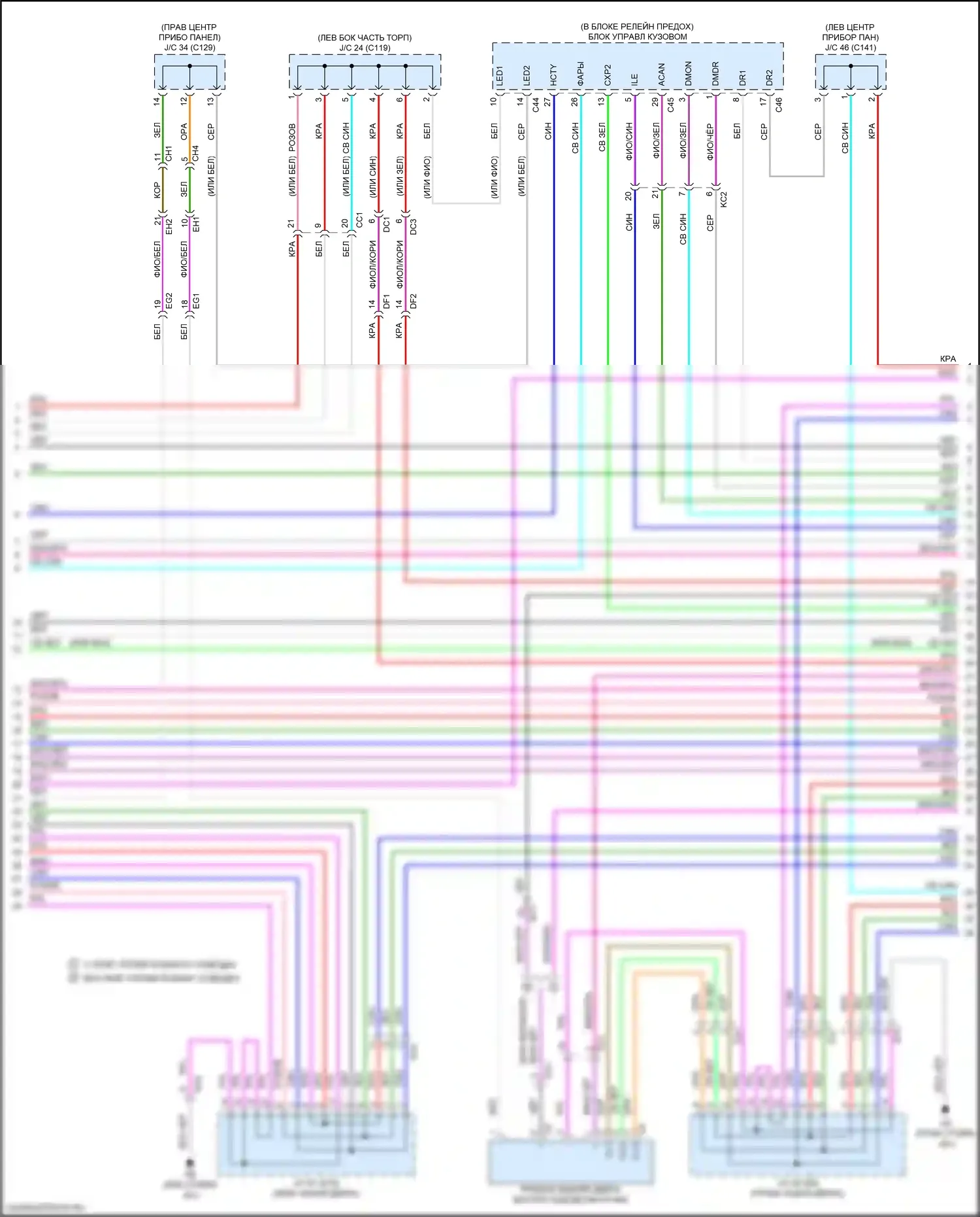 RX Lexus V (2022-2024): Электросхема освещения салона (5 из 9) 