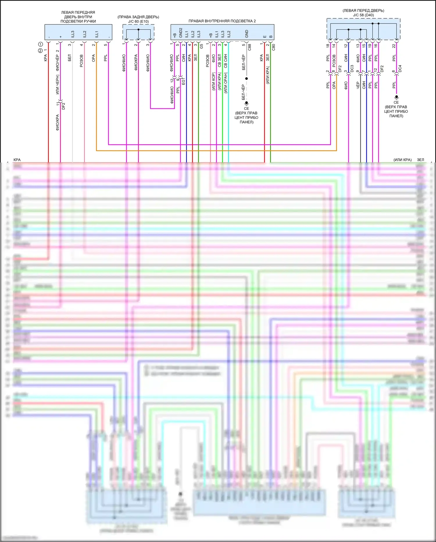 RX Lexus V (2022-2024): Электросхема освещения салона (6 из 9) 
