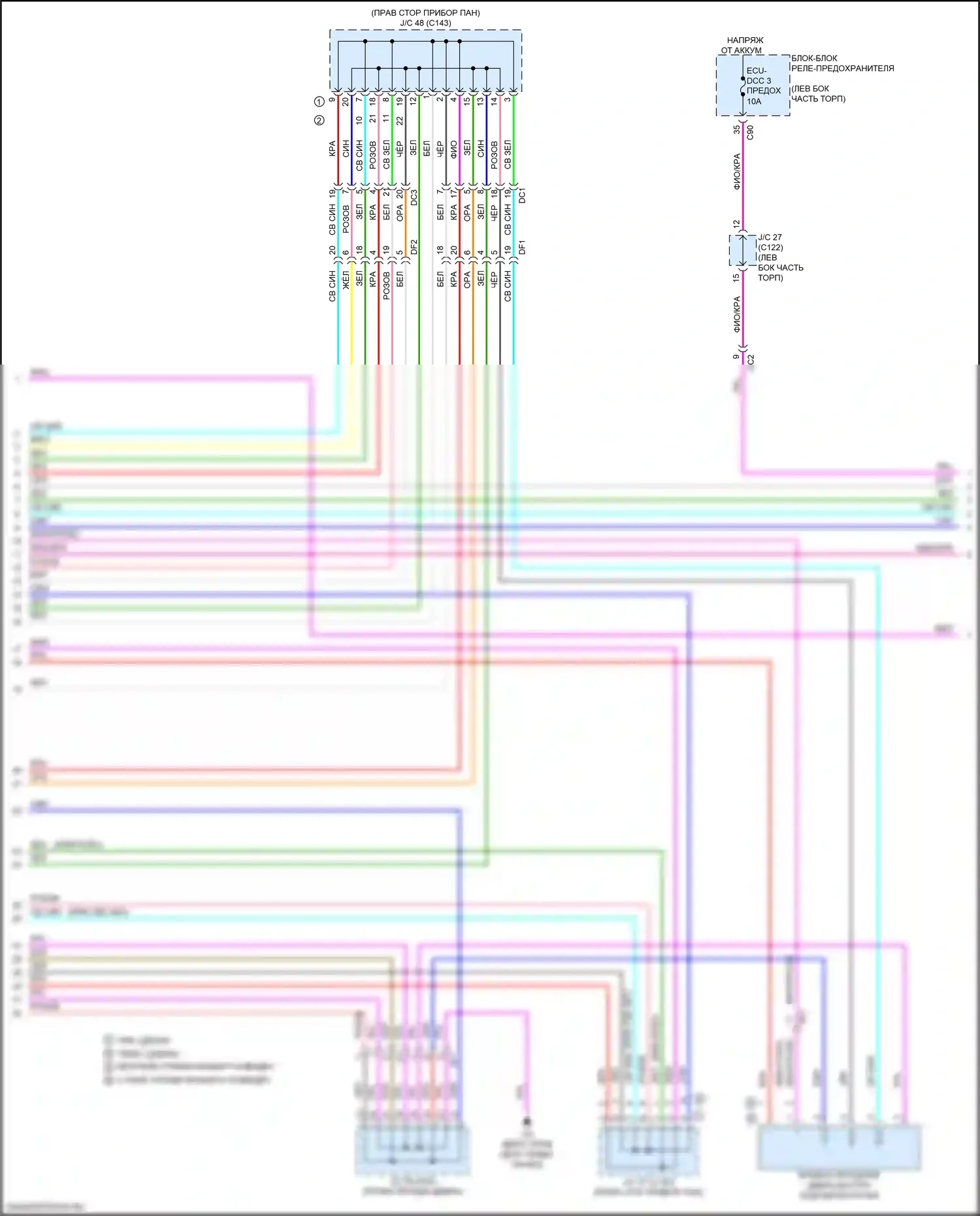 RX Lexus V (2022-2024): Электросхема освещения салона (8 из 9) 