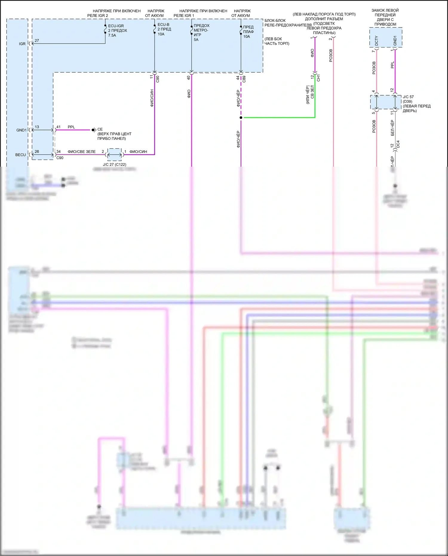 RX Lexus V (2022-2024): Электросхема подсветки приборной панели (1 из 4) 