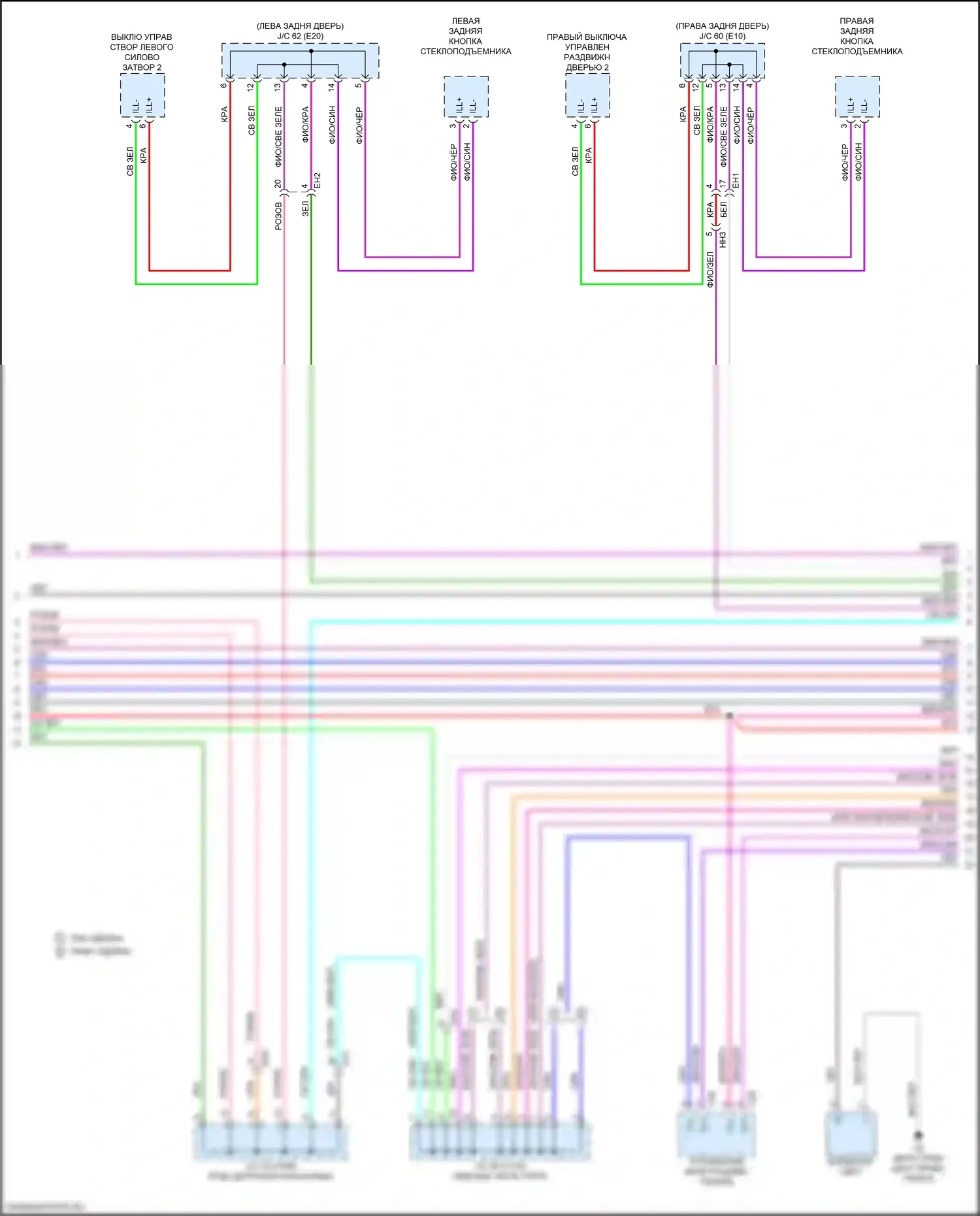 RX Lexus V (2022-2024): Электросхема подсветки приборной панели (2 из 4) 