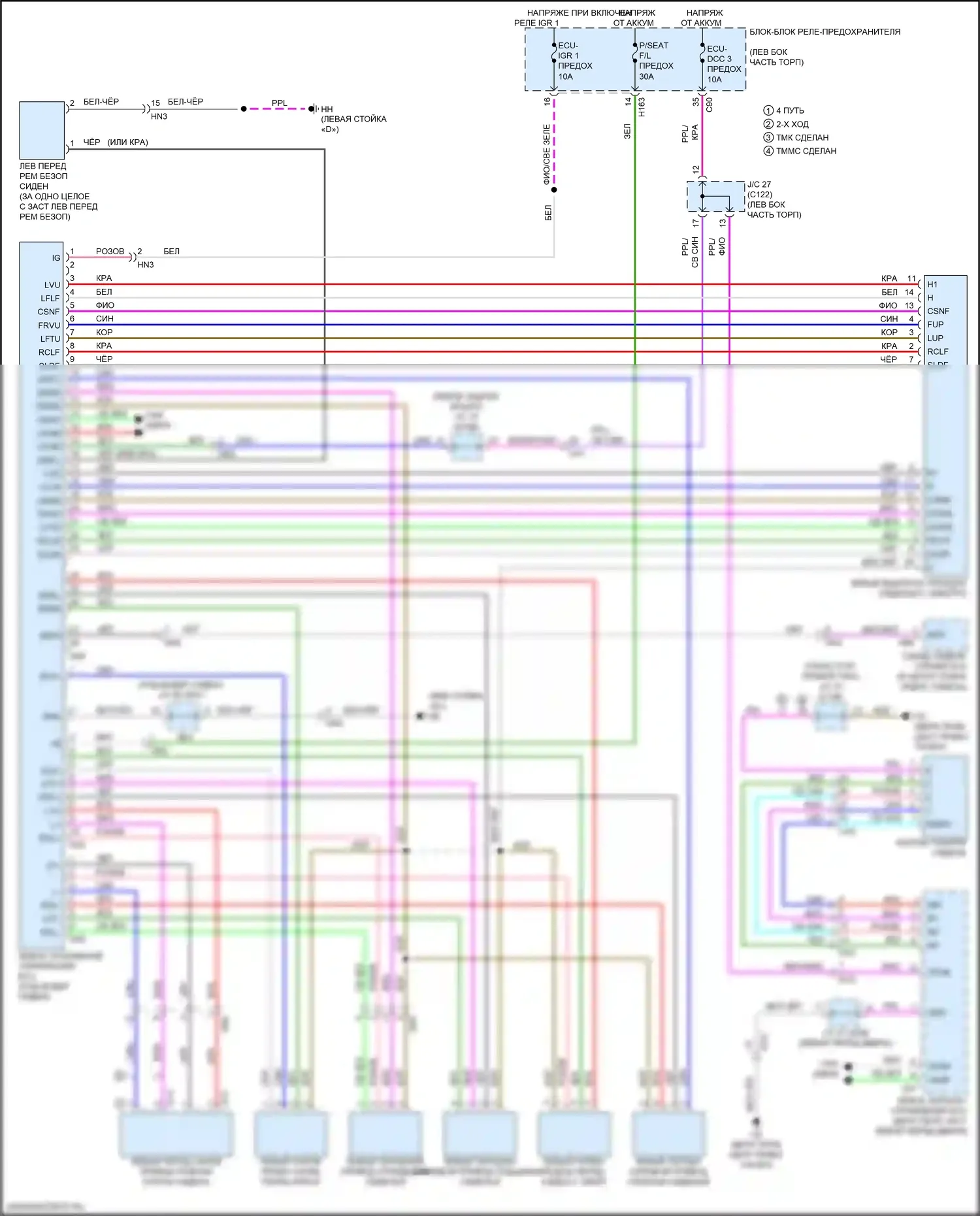 RX Lexus V (2022-2024): Электросхема сиденья памяти водителя 