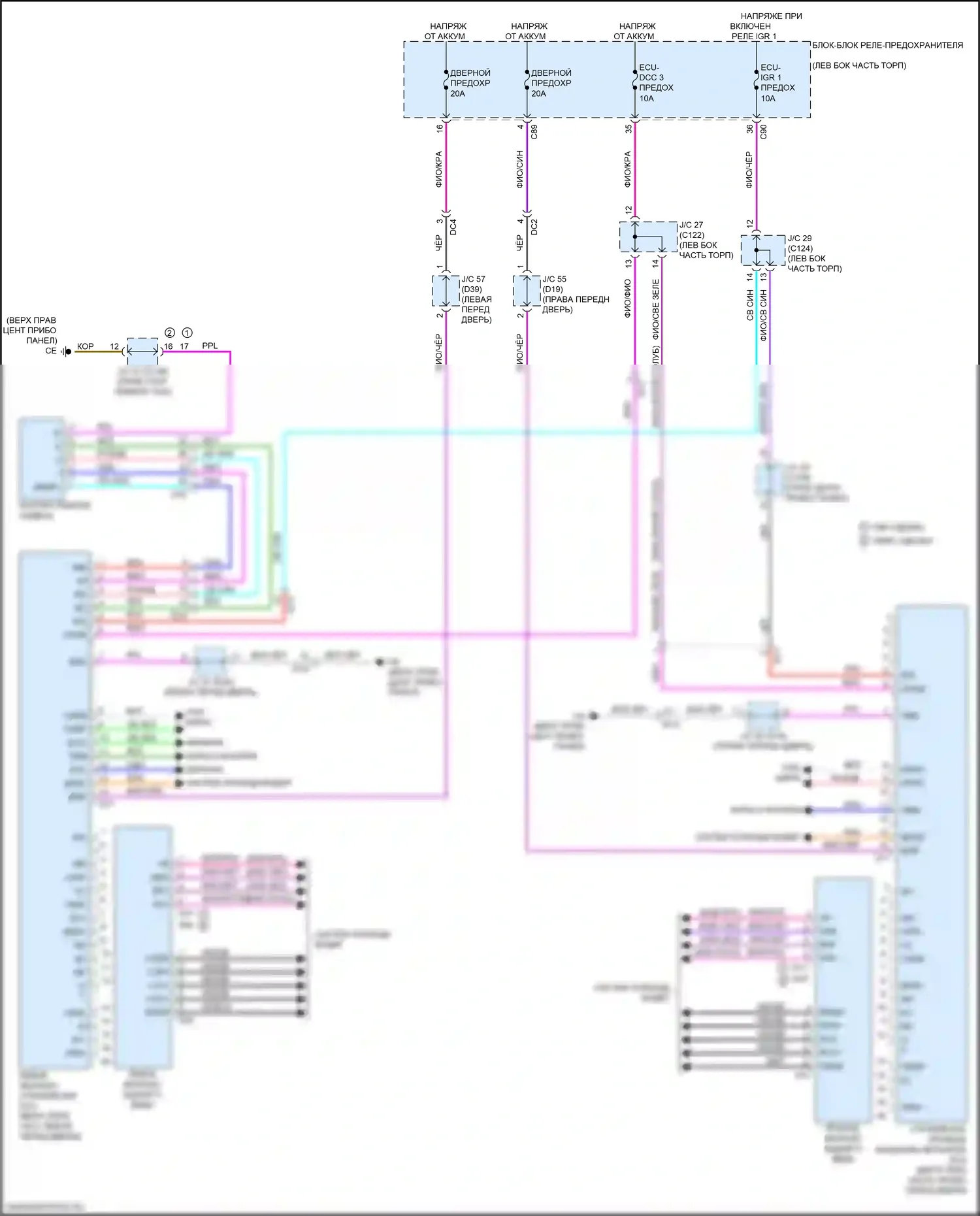 RX Lexus V (2022-2024): Электросхема зеркал памяти 