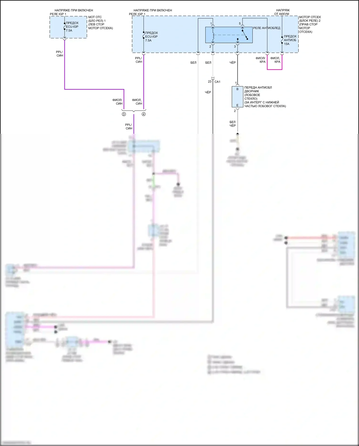 RX Lexus V (2022-2024): Электросхема переднего антиобледенителя 