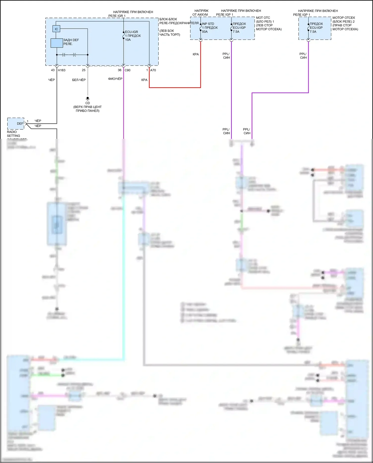 RX Lexus V (2022-2024): Электросхема заднего подогрева и обогреваемых зеркал 