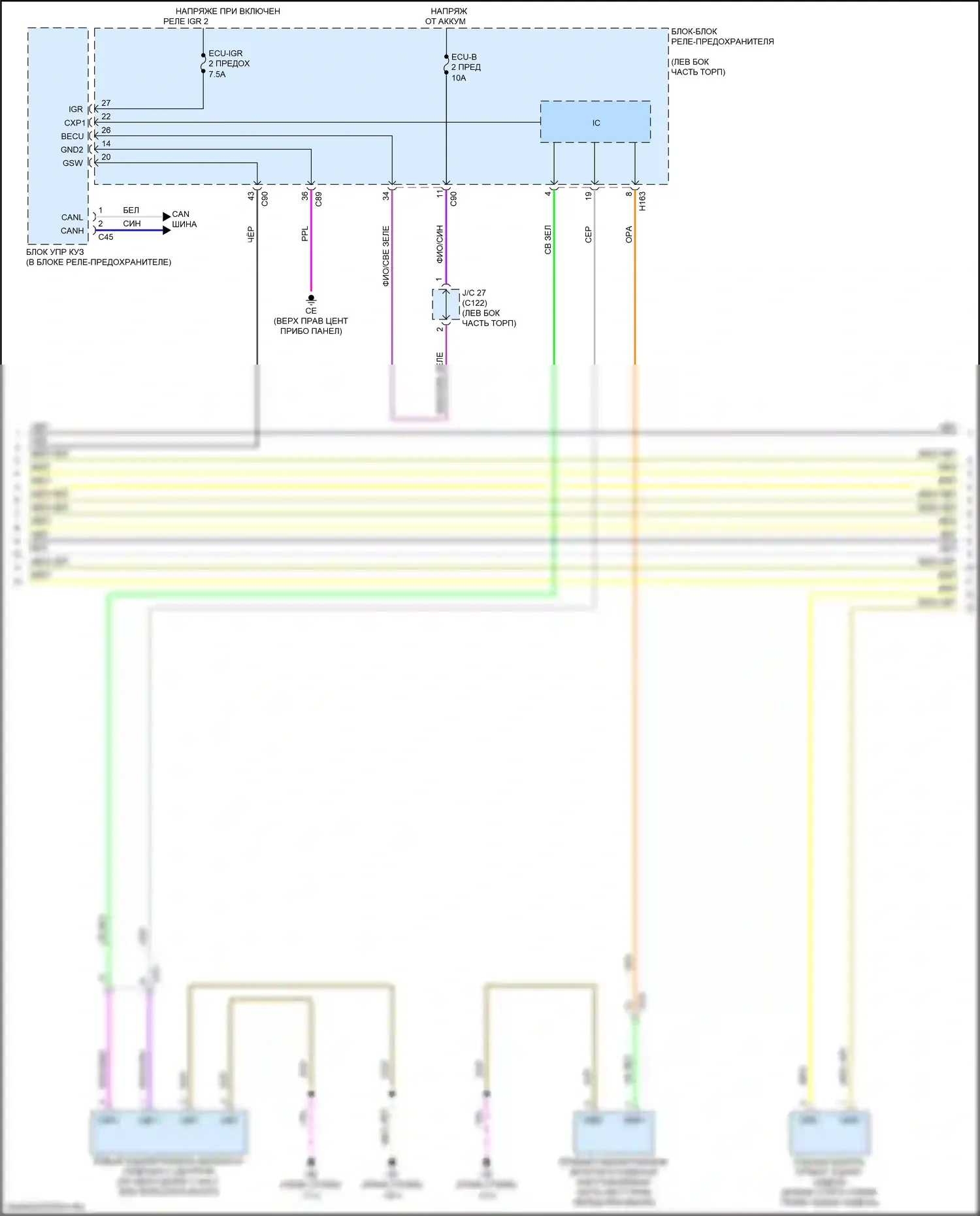 RX Lexus V (2022-2024): Электросхема подушек безопасности (3 из 4) 
