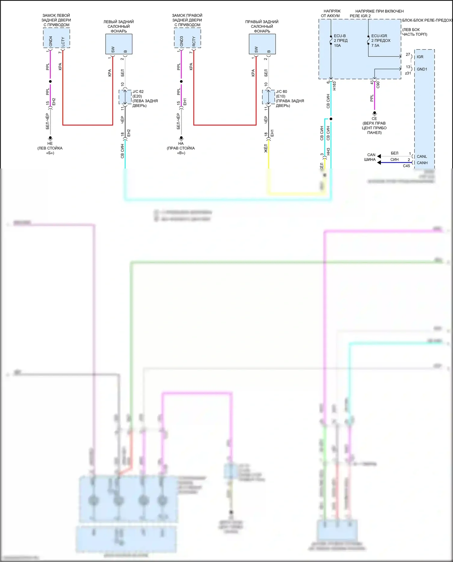 RX Lexus V (2022-2024): Электросхема приборной панели (3 из 4) 