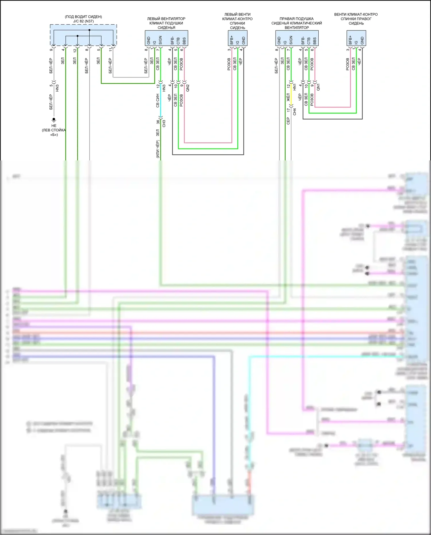 RX Lexus V (2022-2024): Электросхема передних сидений климат-контроля (2 из 2) 