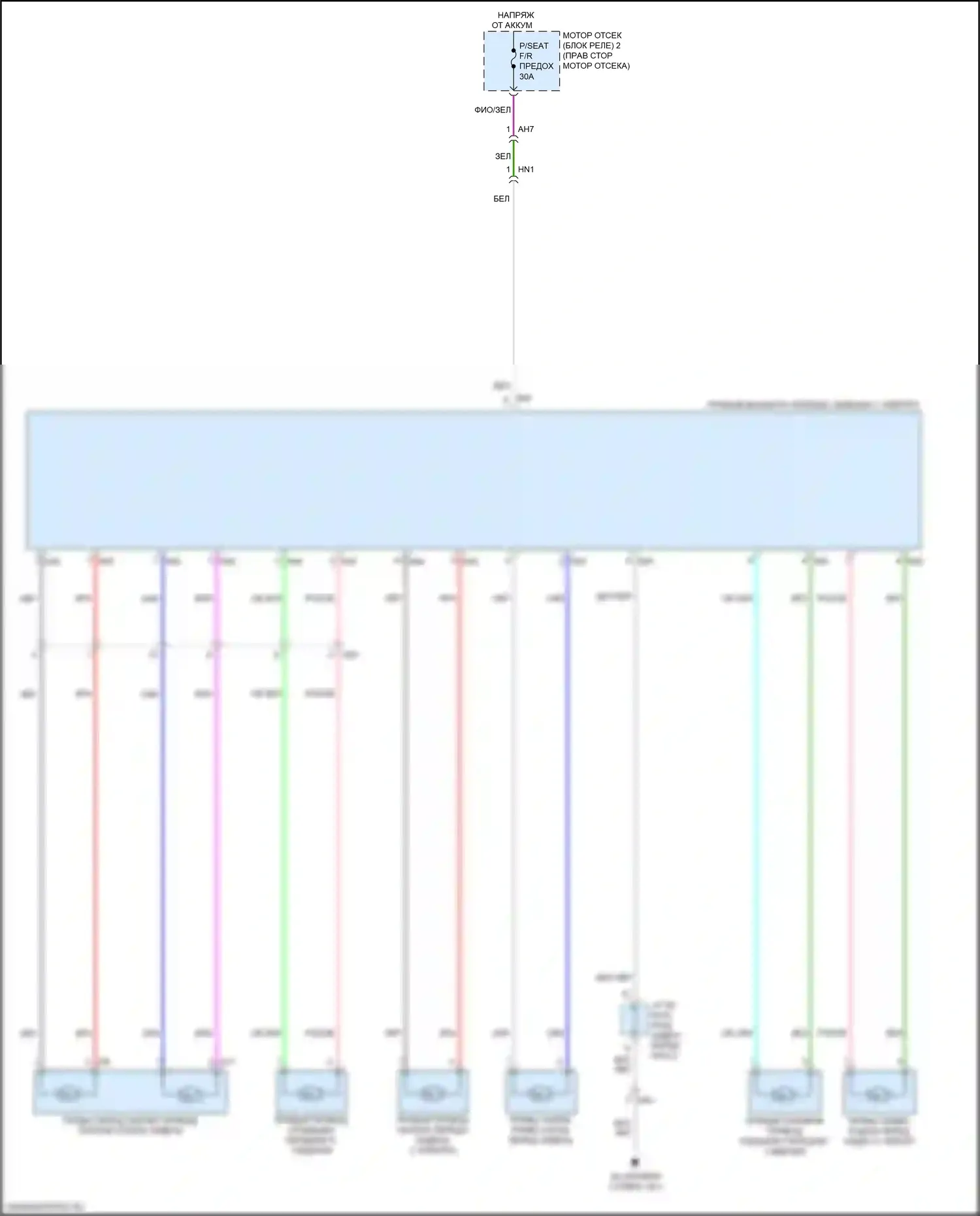 RX Lexus V (2022-2024): Электросхема сиденья с электроприводом для пассажиров, 10-сторонняя 