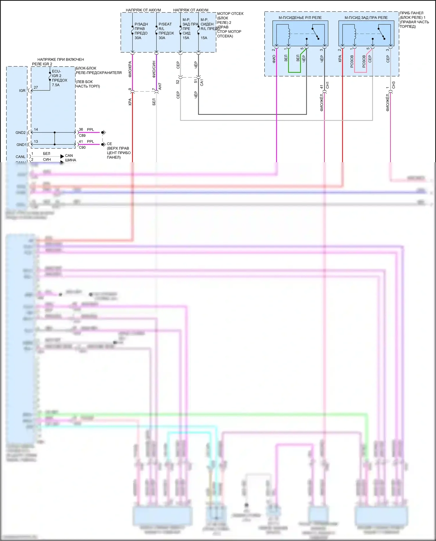 RX Lexus V (2022-2024): Электросхема заднего откидного кресла (1 из 2) 