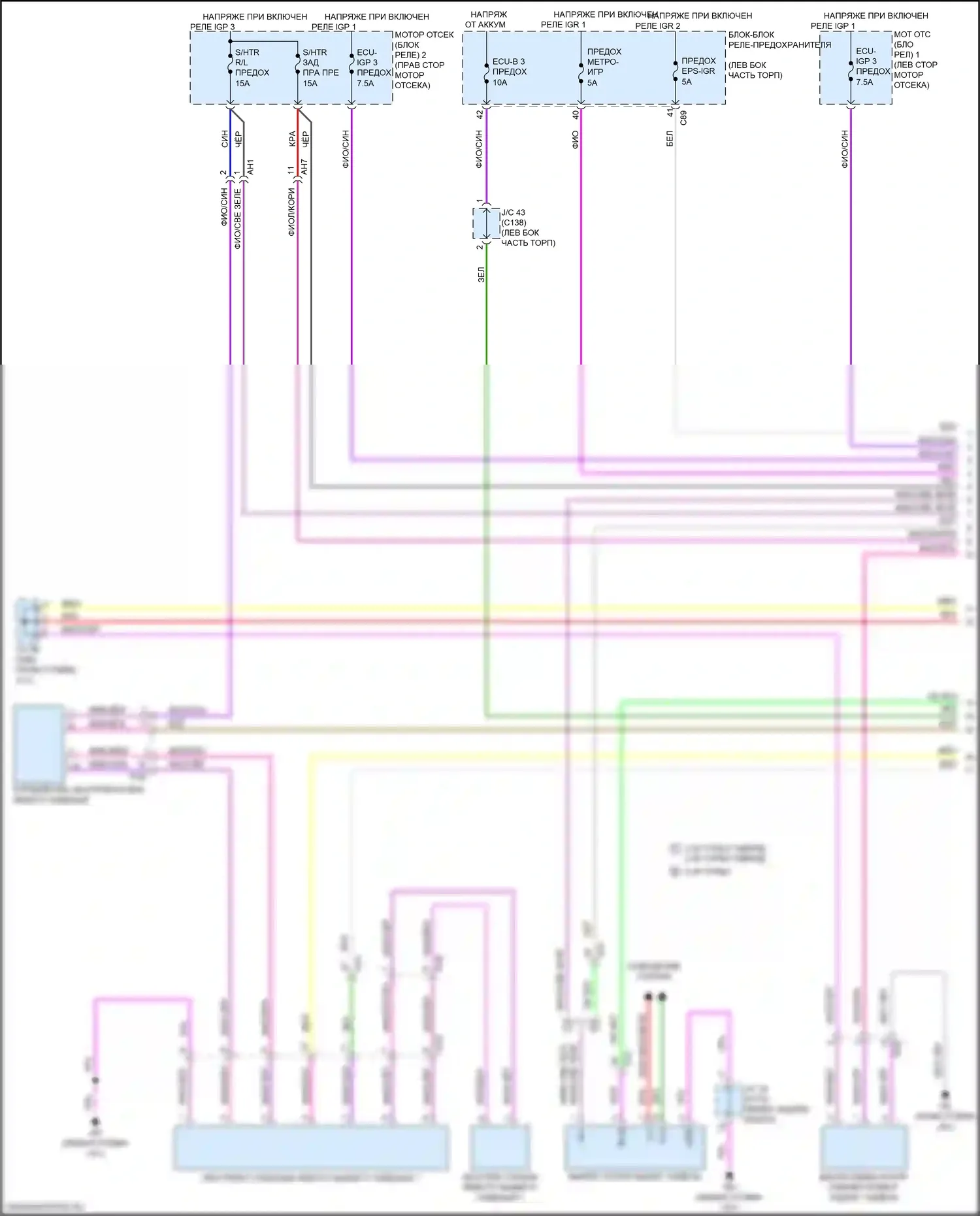 RX Lexus V (2022-2024): Электросхема задних сидений климат-контроля (1 из 2) 