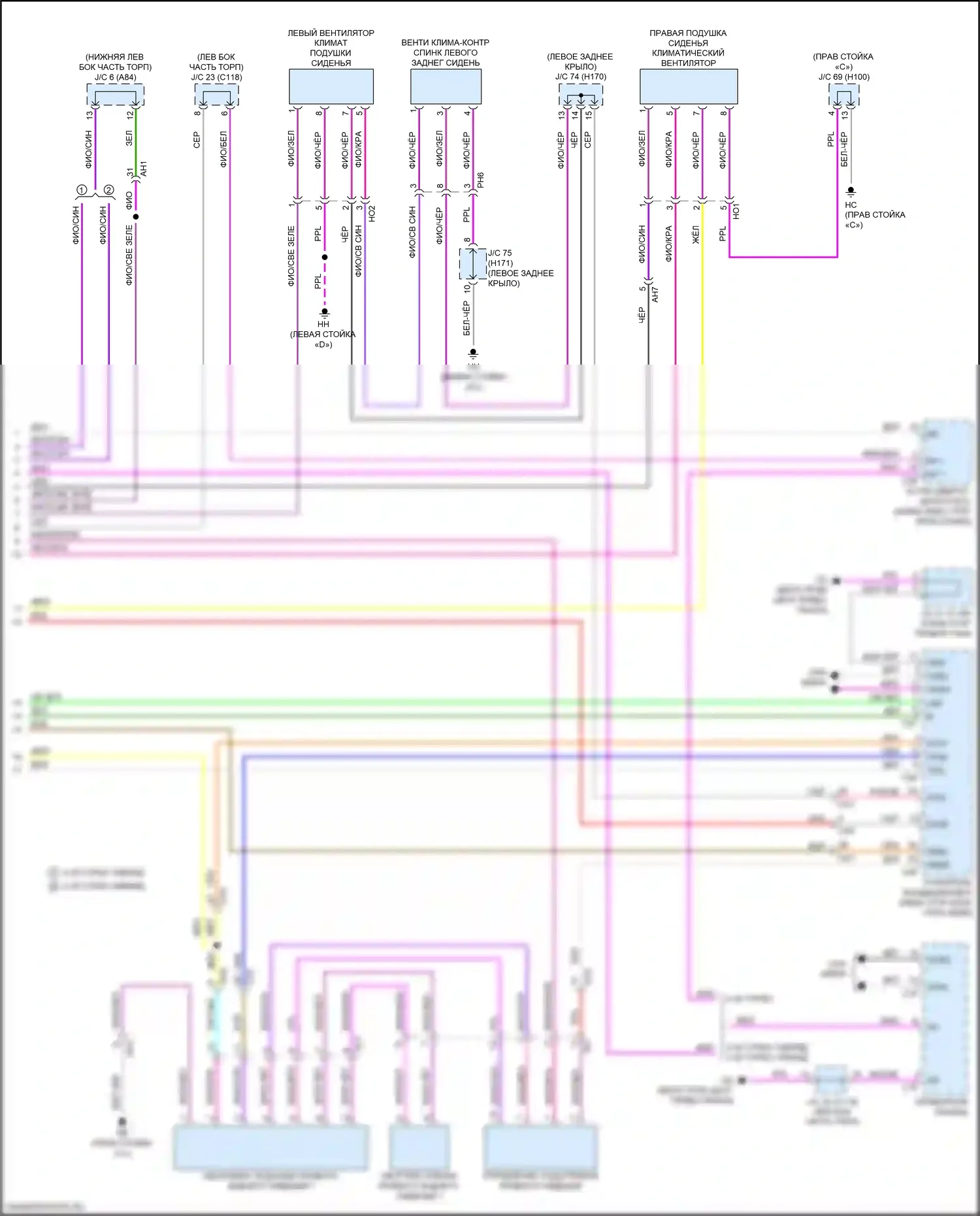 RX Lexus V (2022-2024): Электросхема задних сидений климат-контроля (2 из 2) 