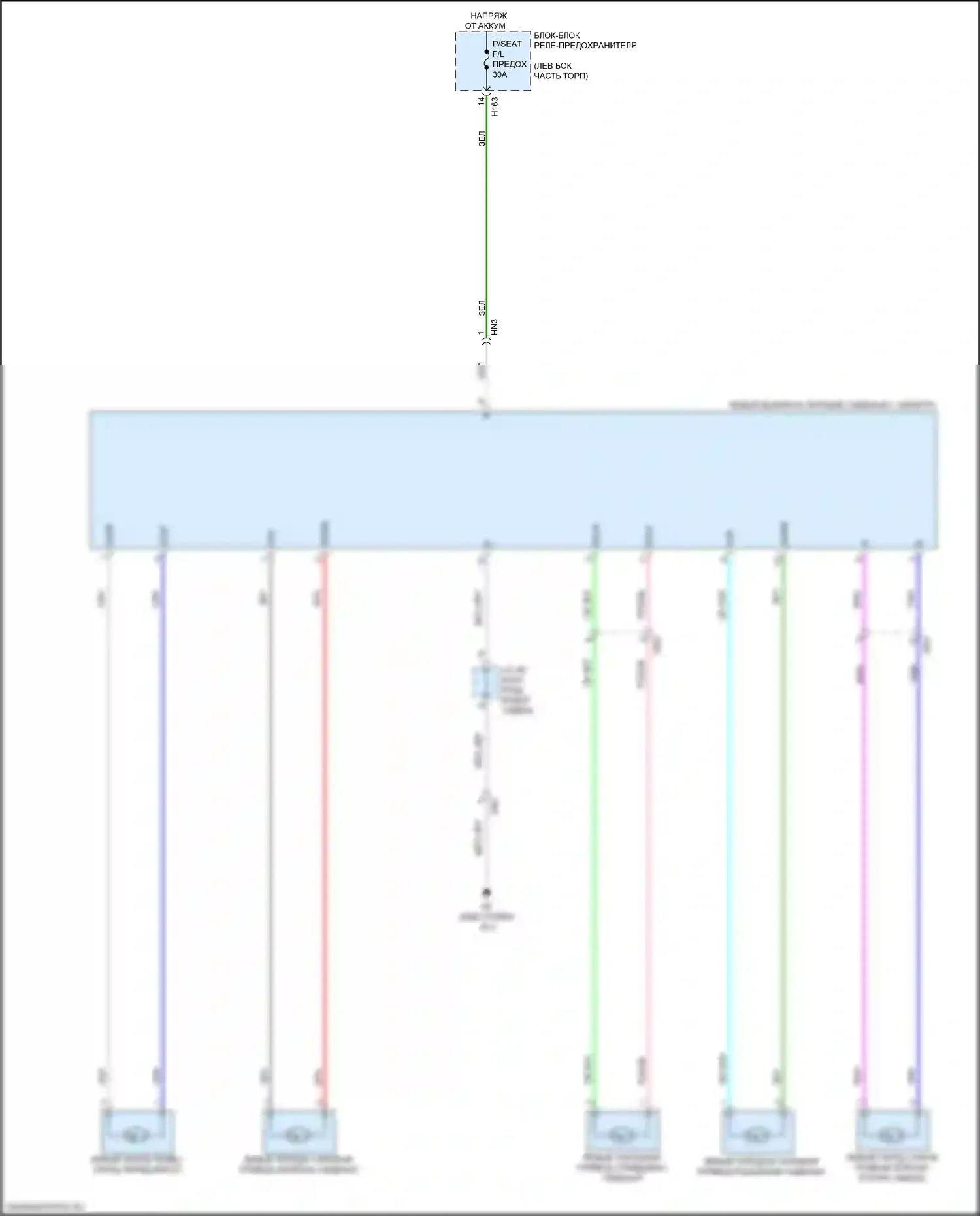 RX Lexus V (2022-2024): Питание водительского сиденья электросхема 