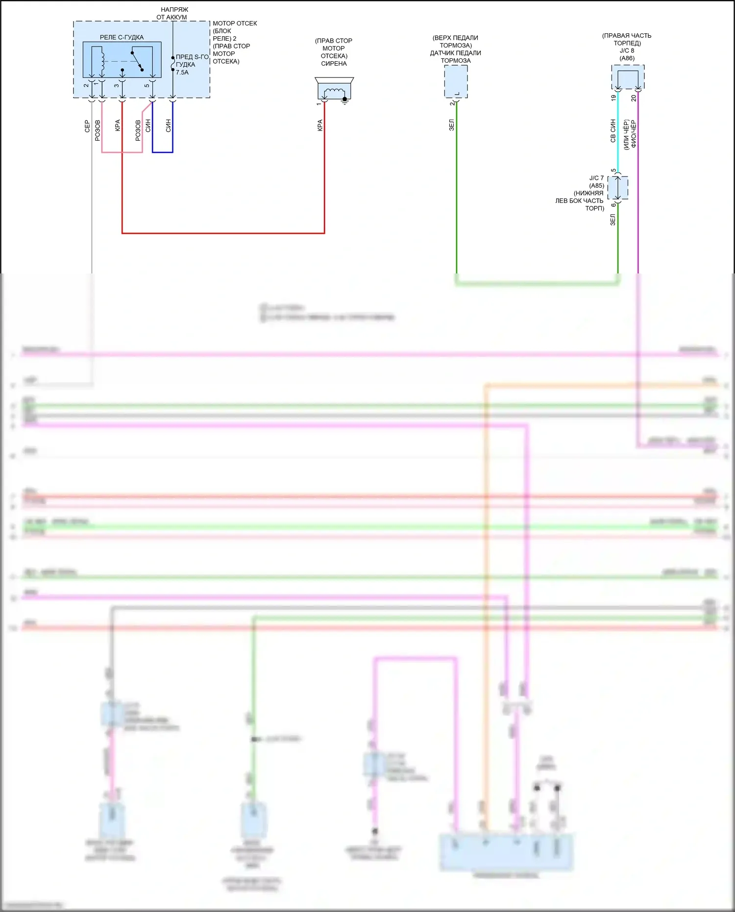 RX Lexus V (2022-2024): Электросхема защиты от взлома (2 из 8) 