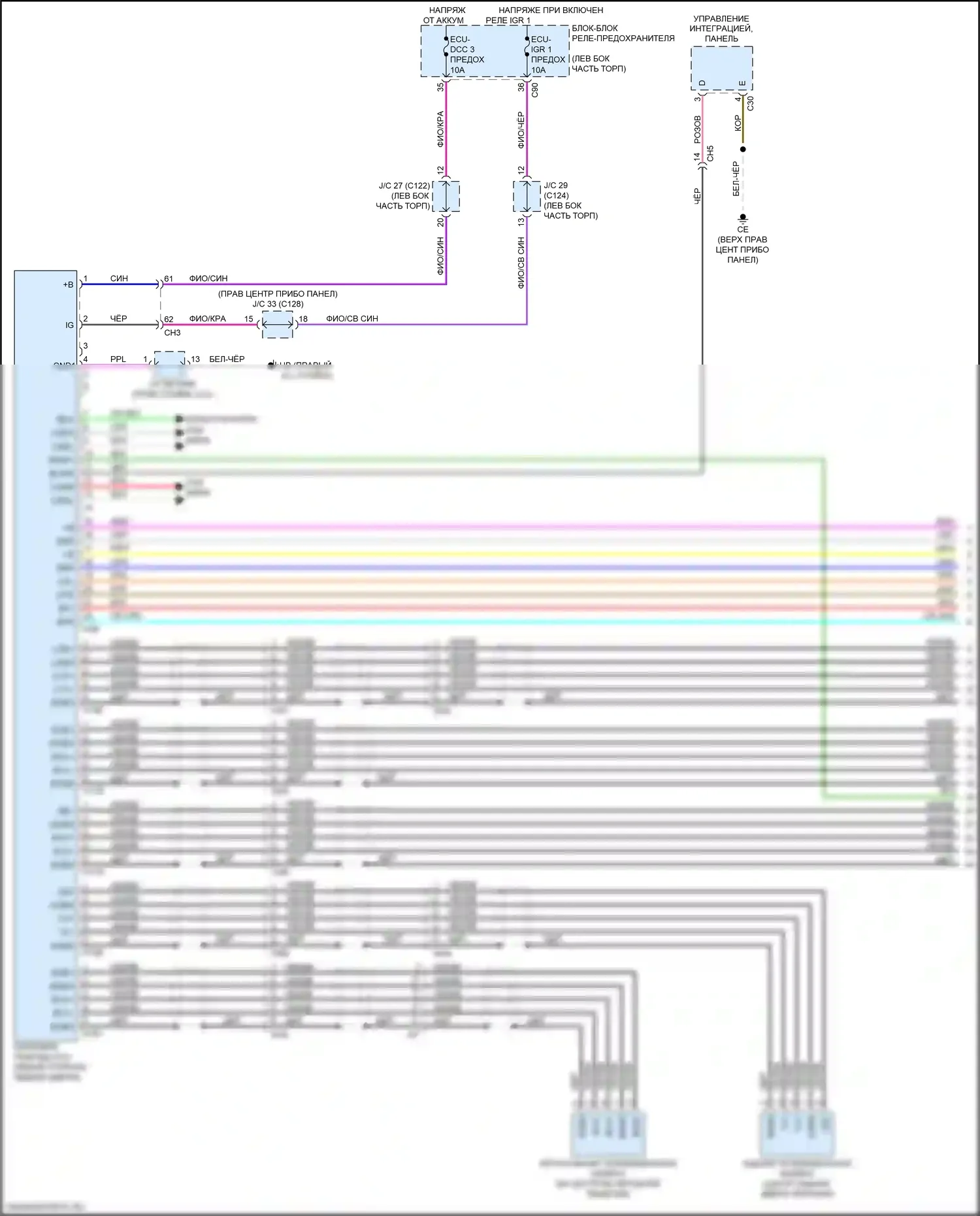 RX Lexus V (2022-2024): Электросхема парктроника (1 из 2) 