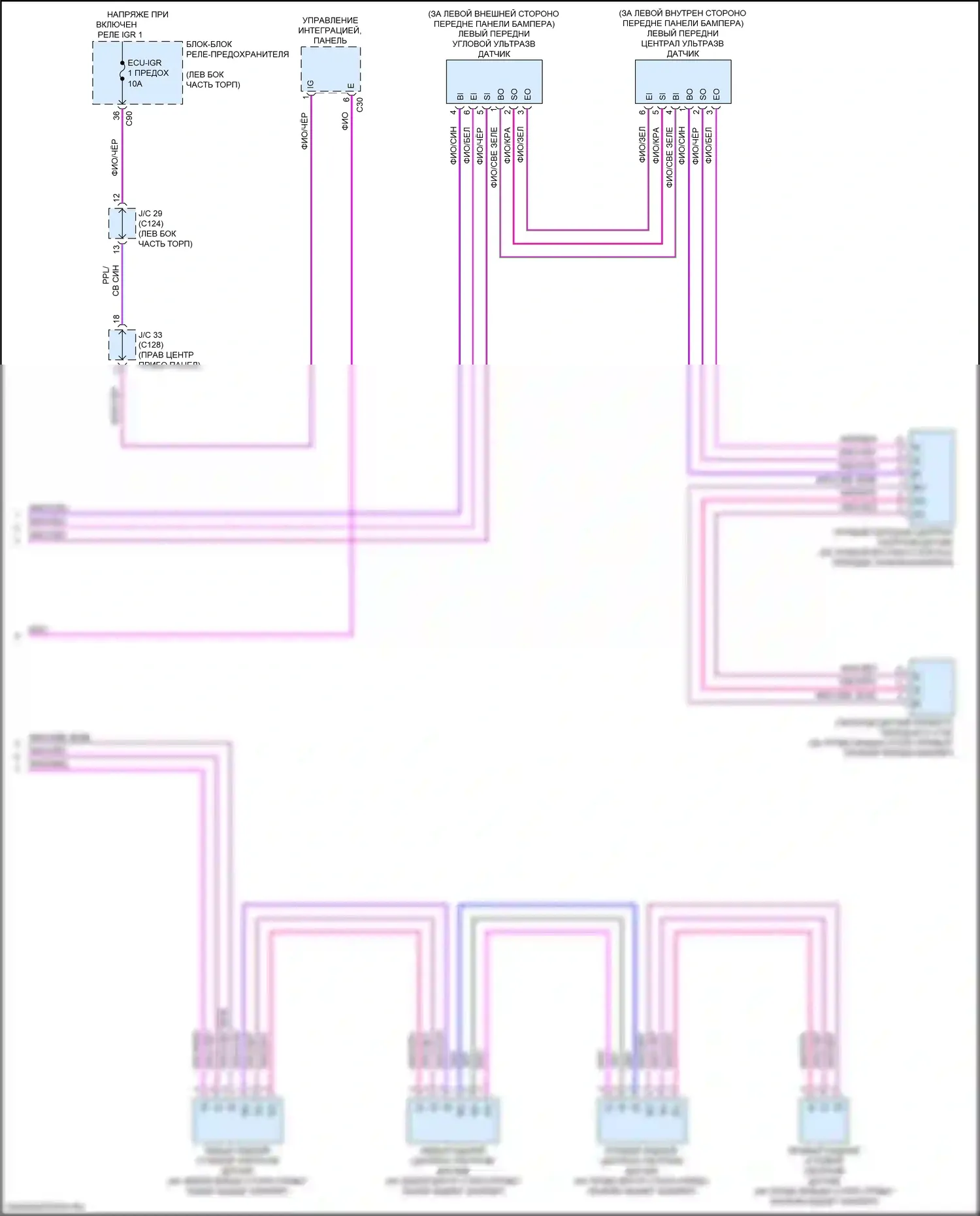 RX Lexus V (2022-2024): Электросхема заднего гидролокатора (2 из 2) 