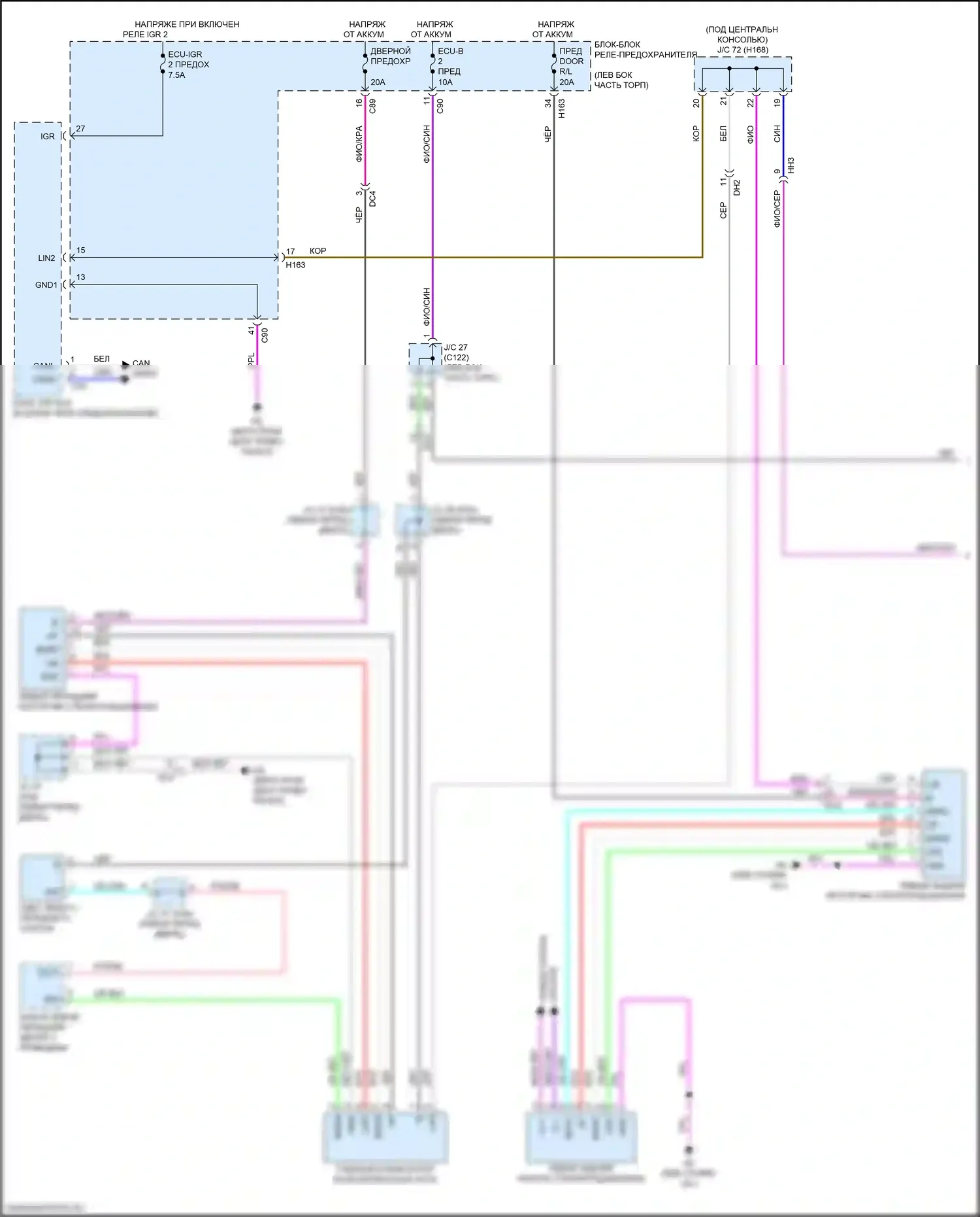 RX Lexus V (2022-2024): Электросхема стеклоподъемников (1 из 2) 