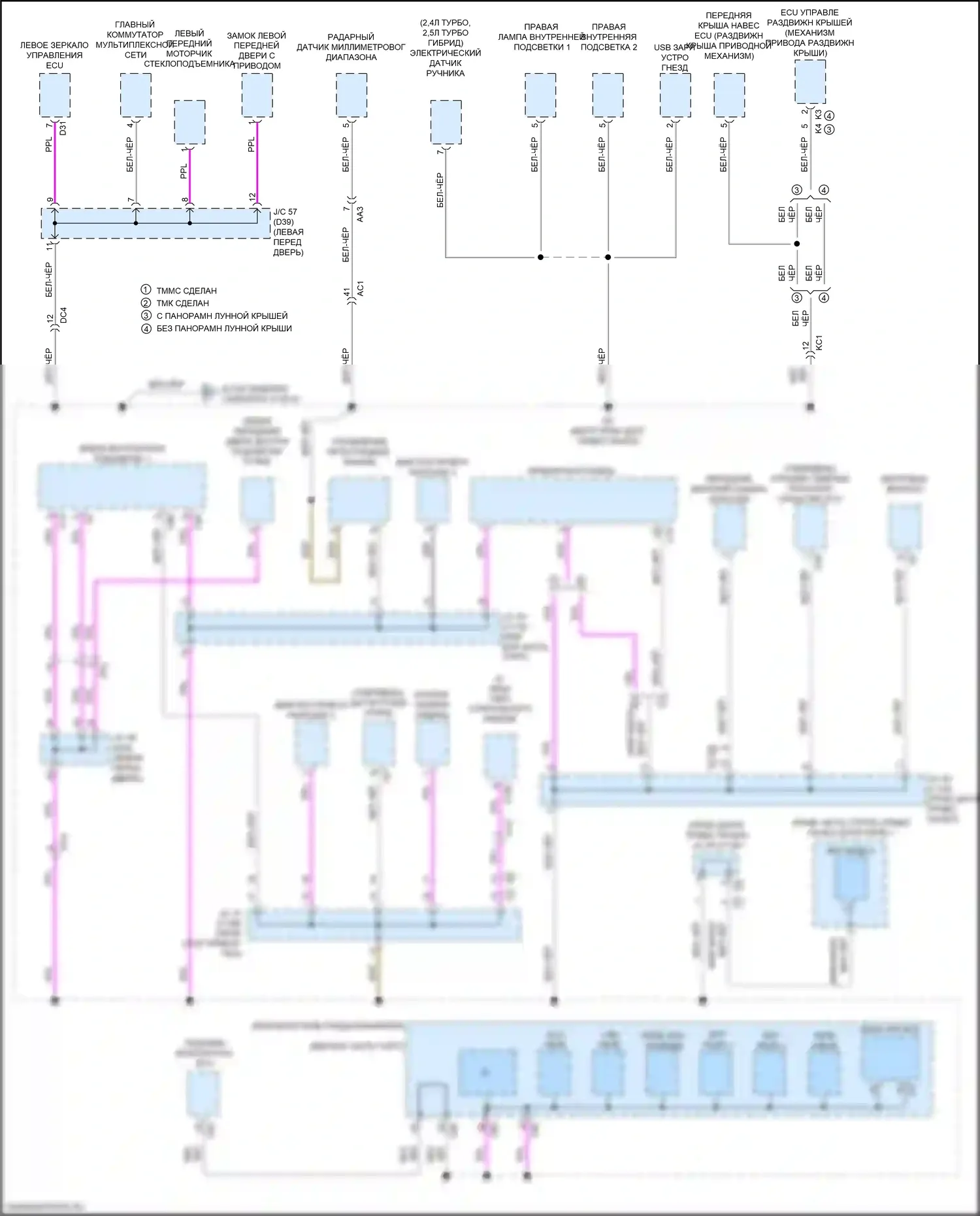RX Lexus V (2022-2024): Электросхема точек подключения масс (3 из 9) 