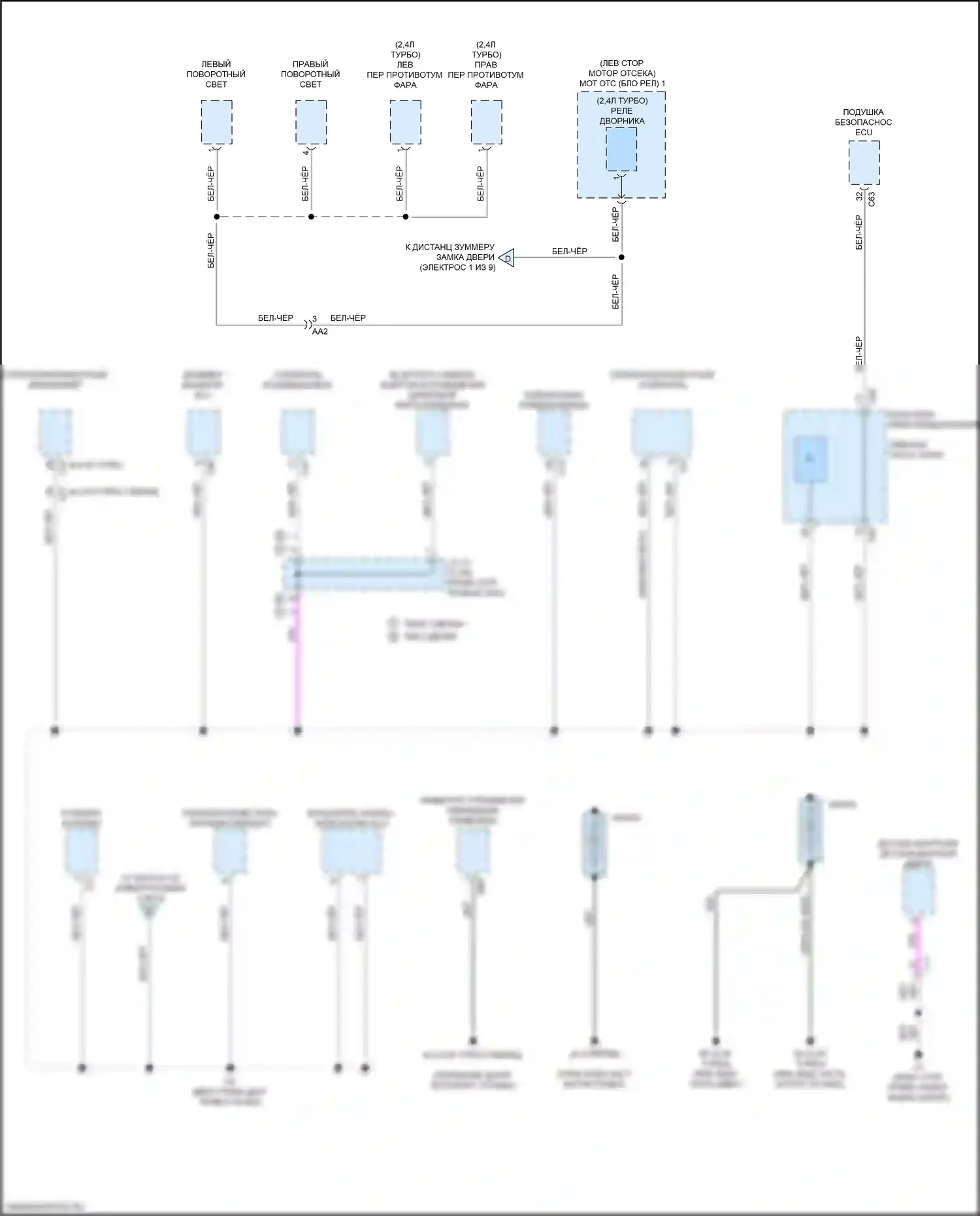 RX Lexus V (2022-2024): Электросхема точек подключения масс (4 из 9) 