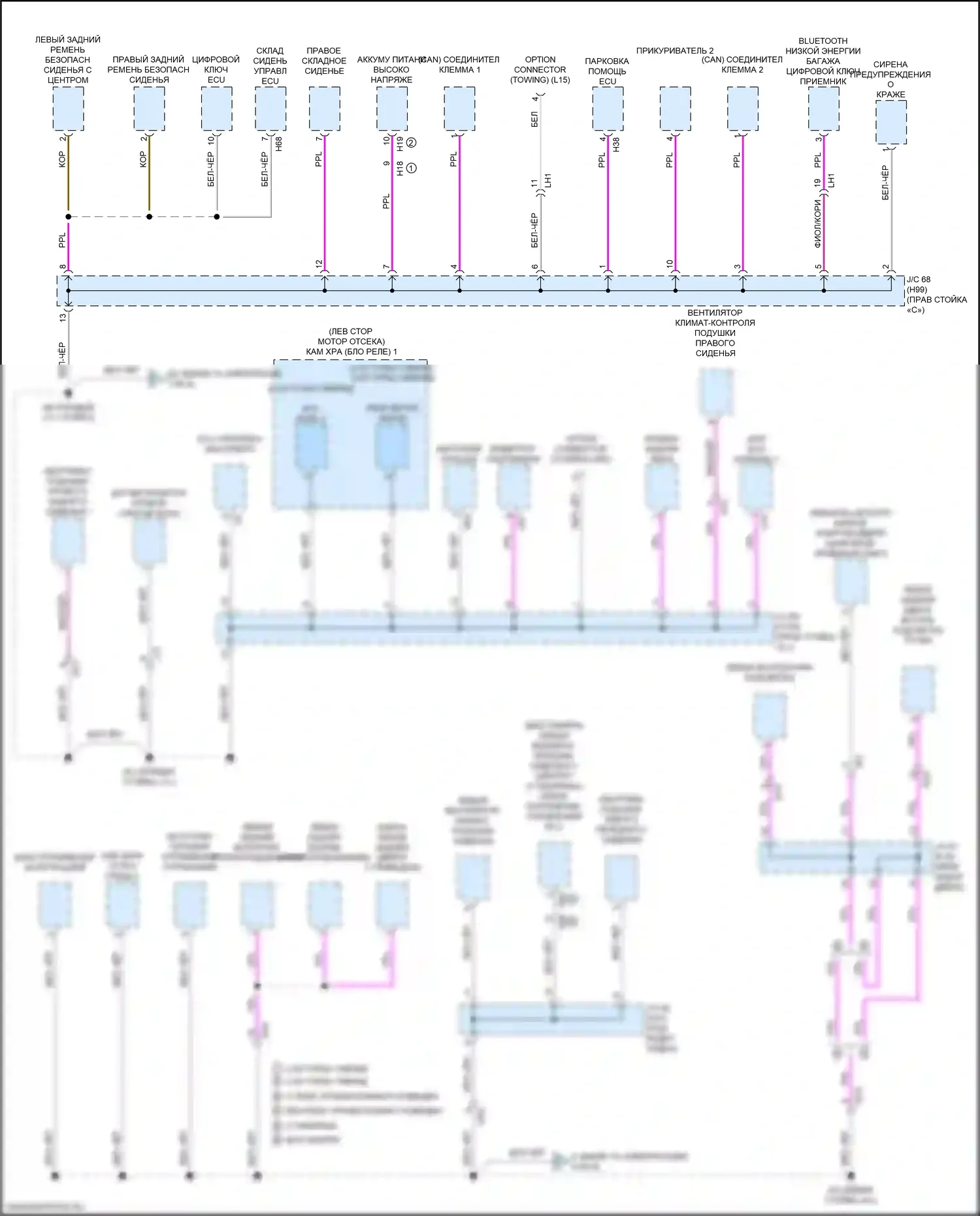 RX Lexus V (2022-2024): Электросхема точек подключения масс (8 из 9) 