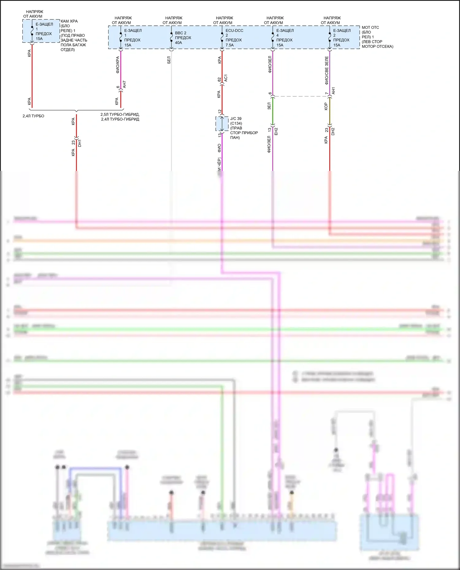RX Lexus V (2022-2024): Электросхема центрального замка (3 из 8) 