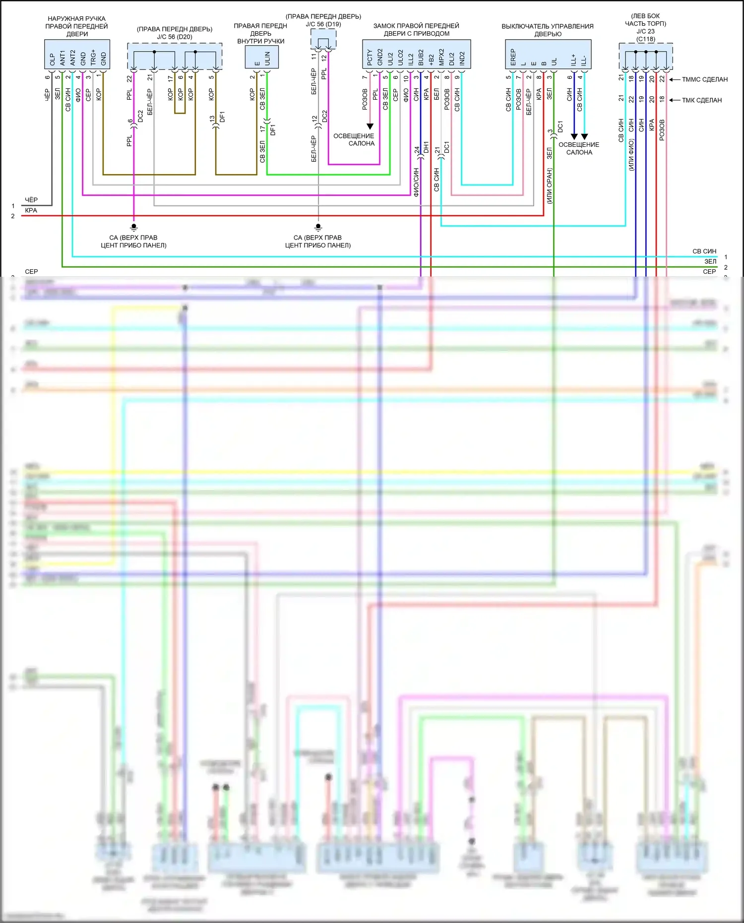 RX Lexus V (2022-2024): Электросхема центрального замка (6 из 8) 