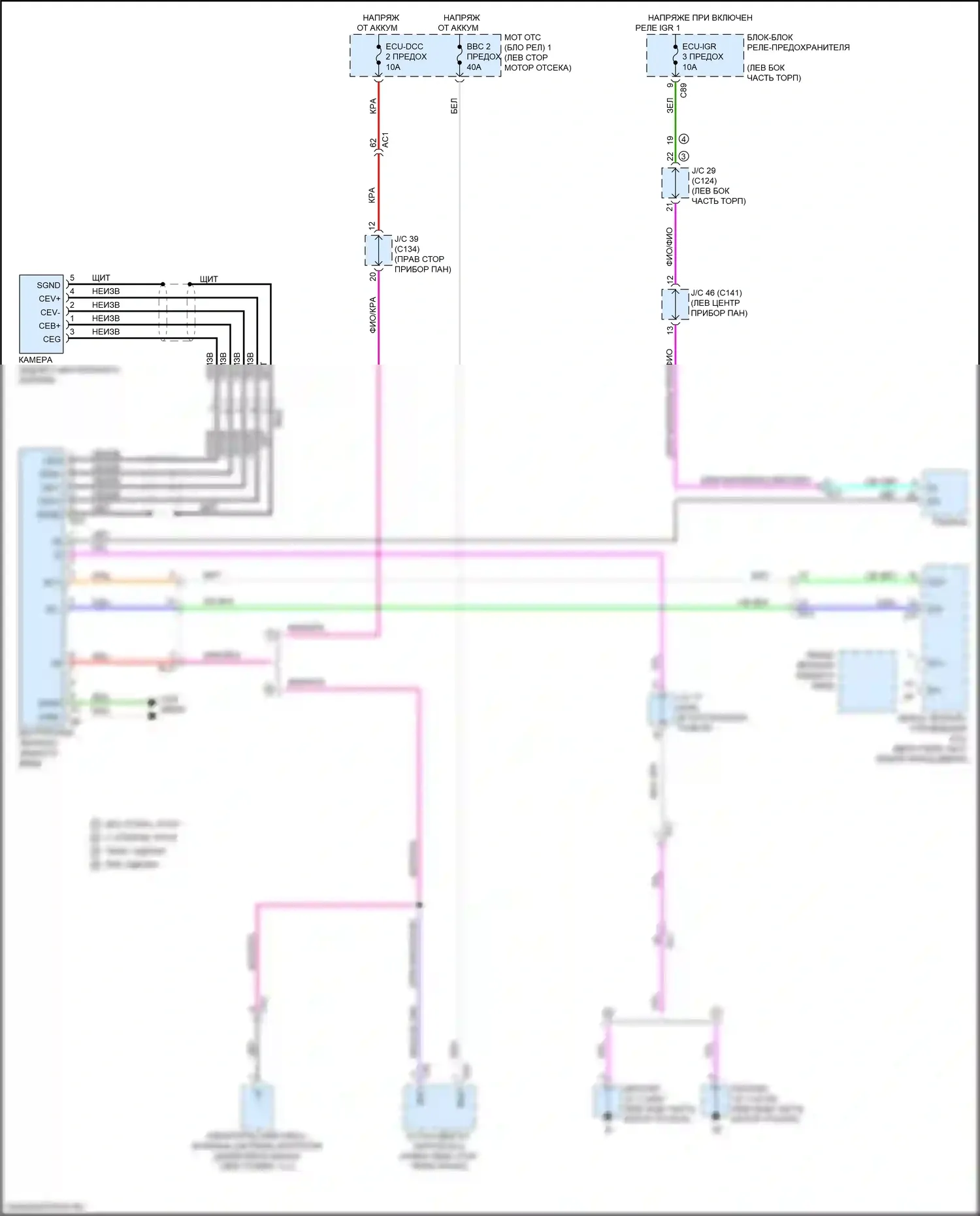 RX Lexus V (2022-2024): Электросхема управления зеркалами заднего вида 
