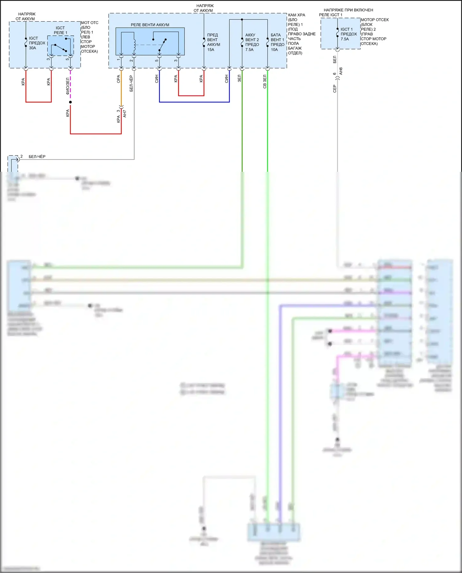 RX Lexus V (2022-2024): Электросхема вентилятора охлаждения аккумулятора 